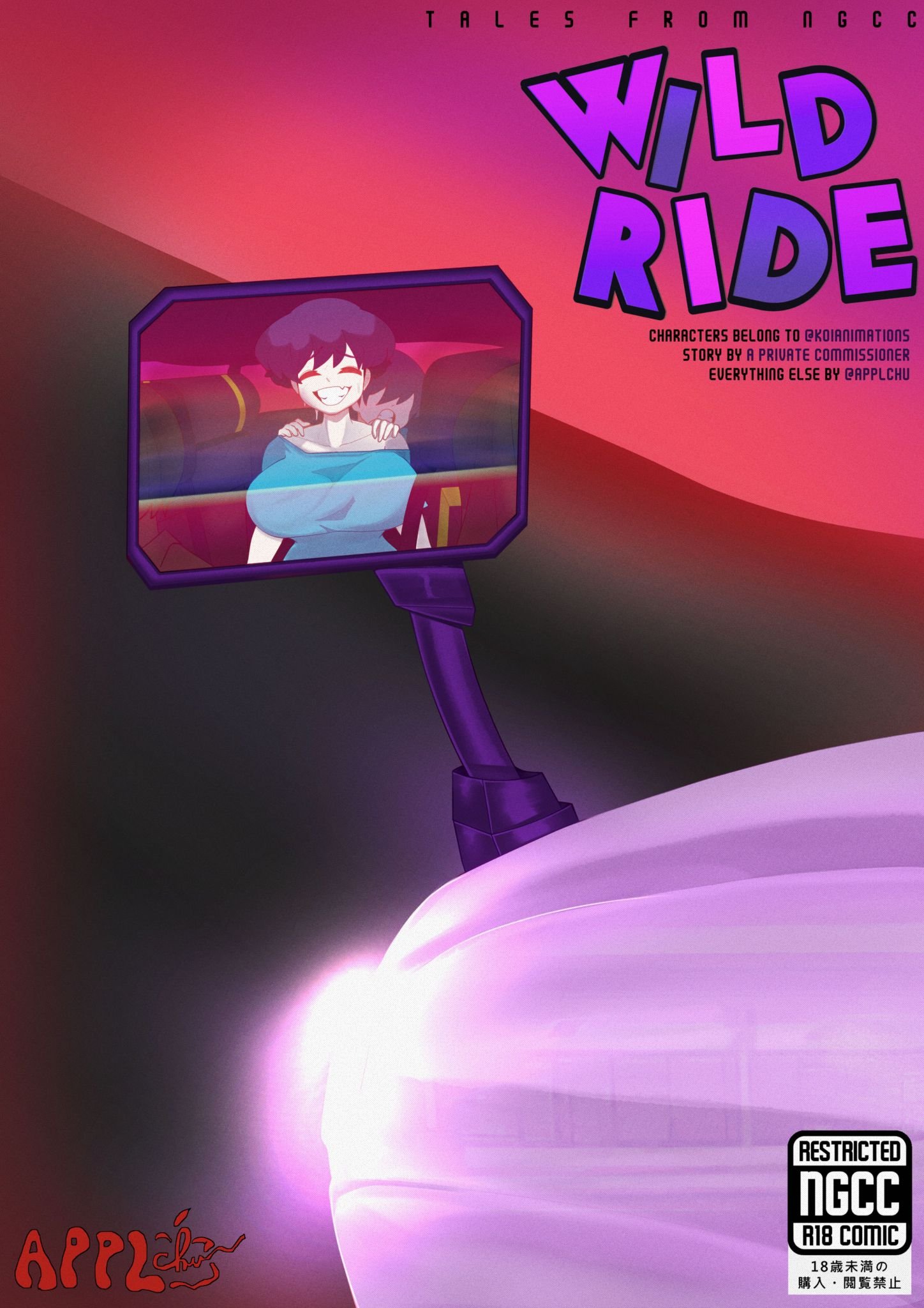 A Dream Cum True (1-2) - Chapter 2