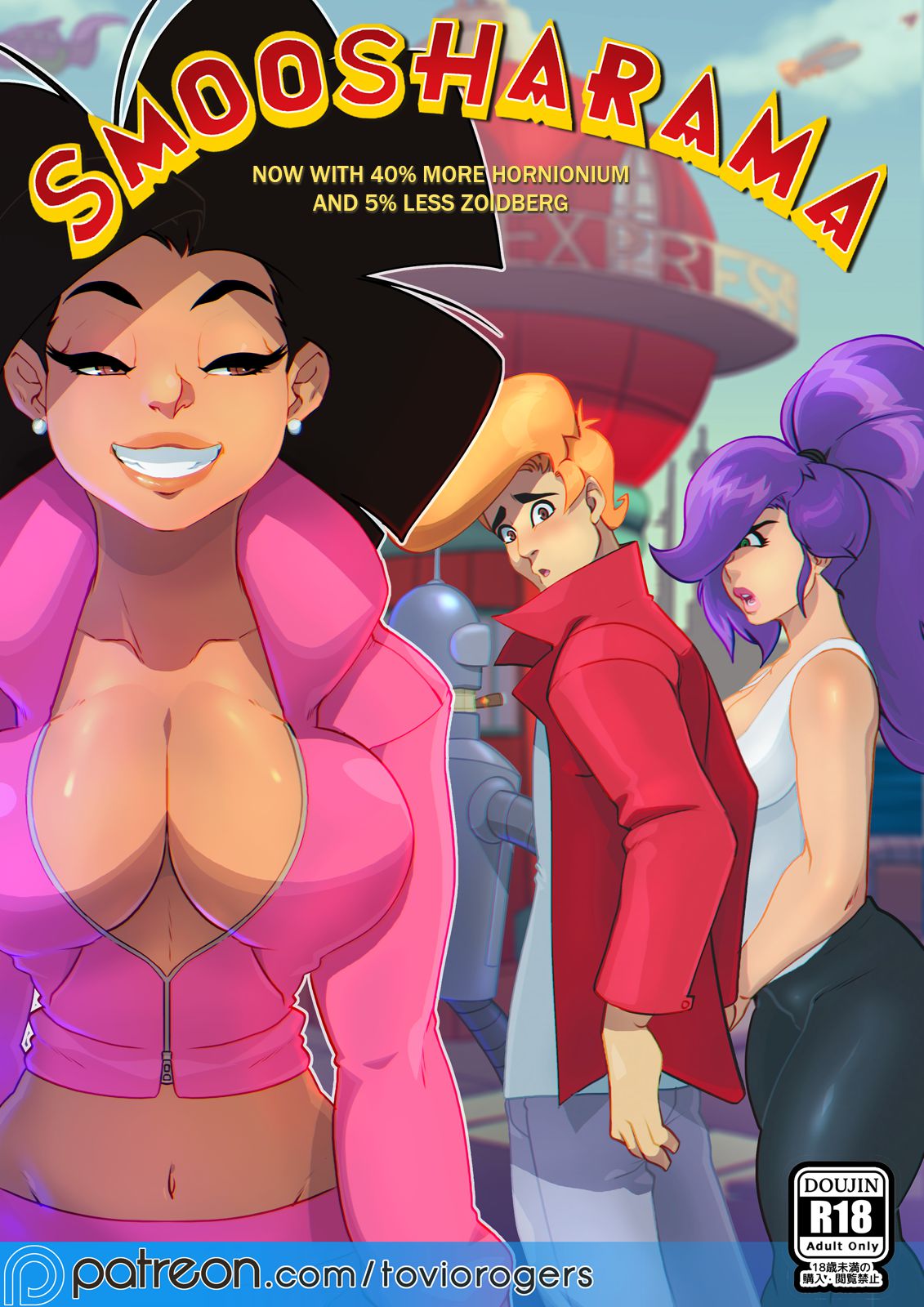 Smoosharama - Chapter 1