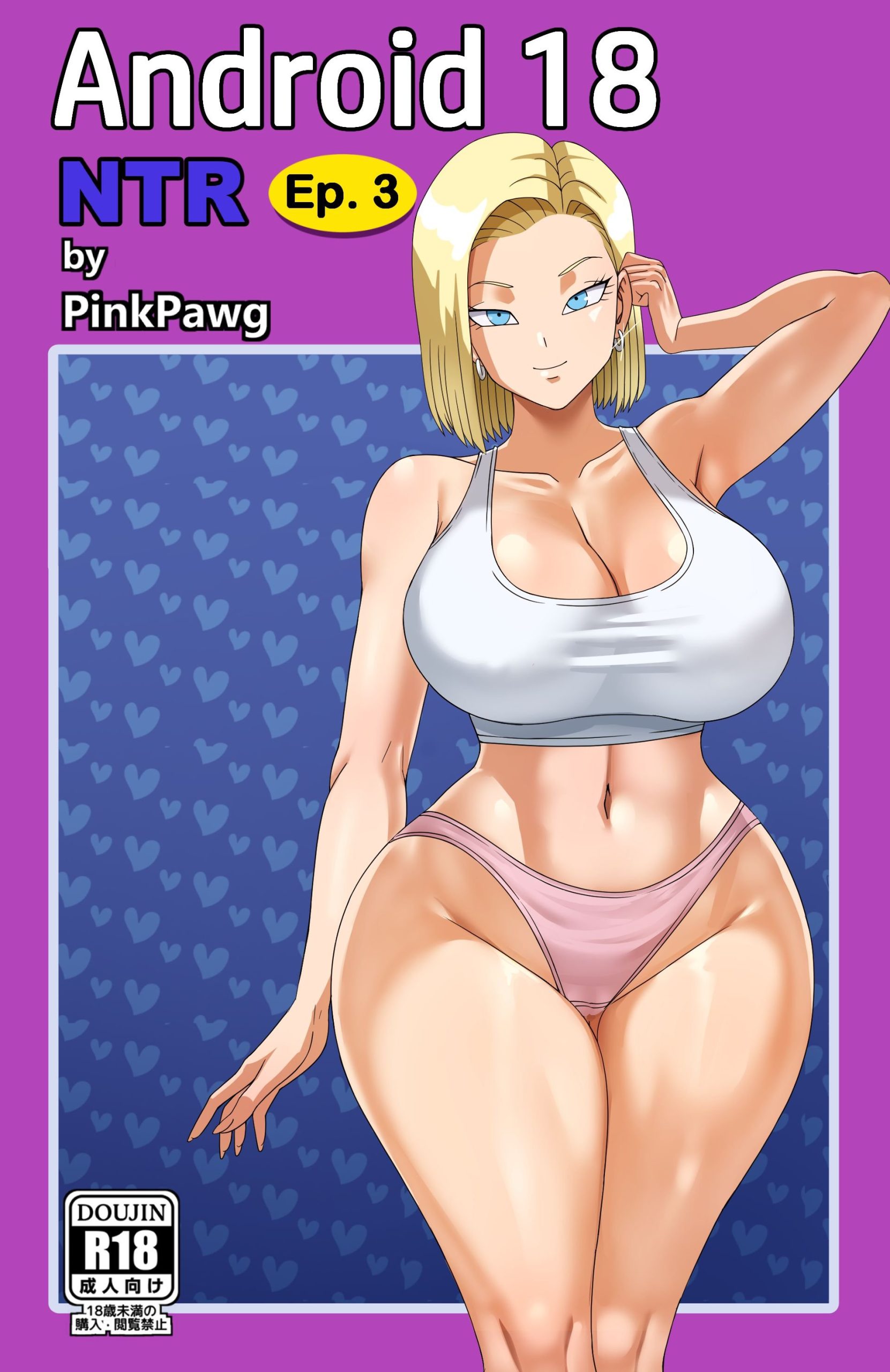 Android 18 NTR (1-6) - Chapter 3