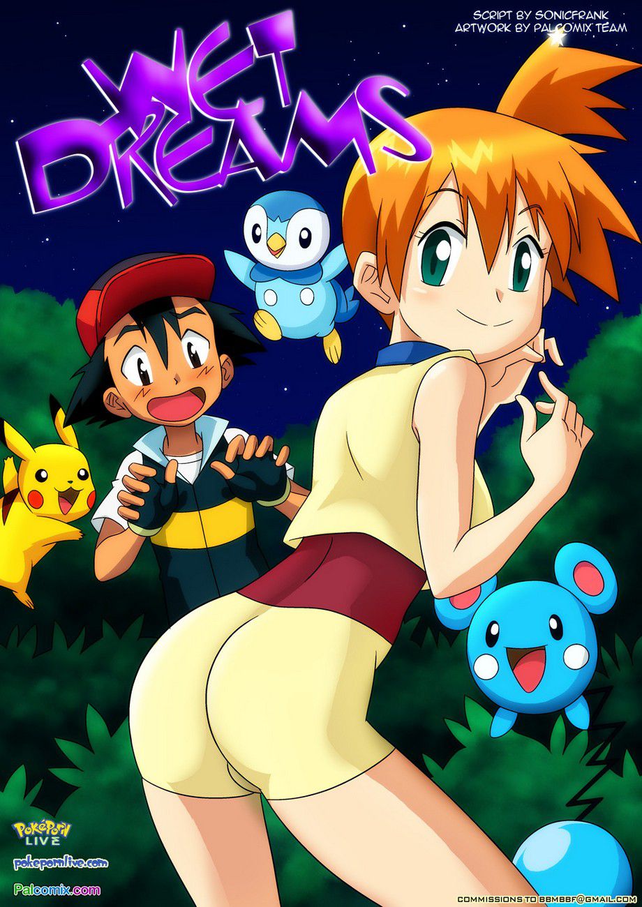 Wet Dreams (1-4) - Chapter 1