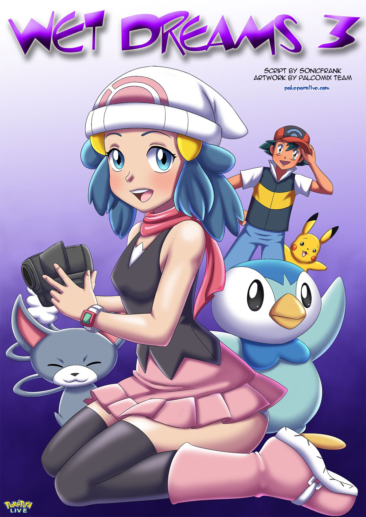 Wet Dreams (1-4) - Chapter 4
