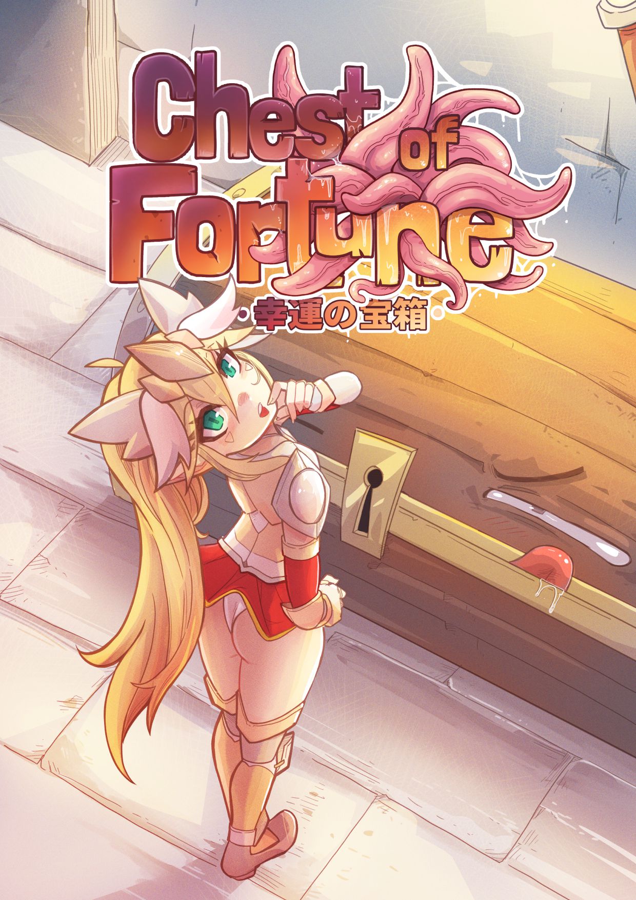 Chest of Fortune - Chapter 1