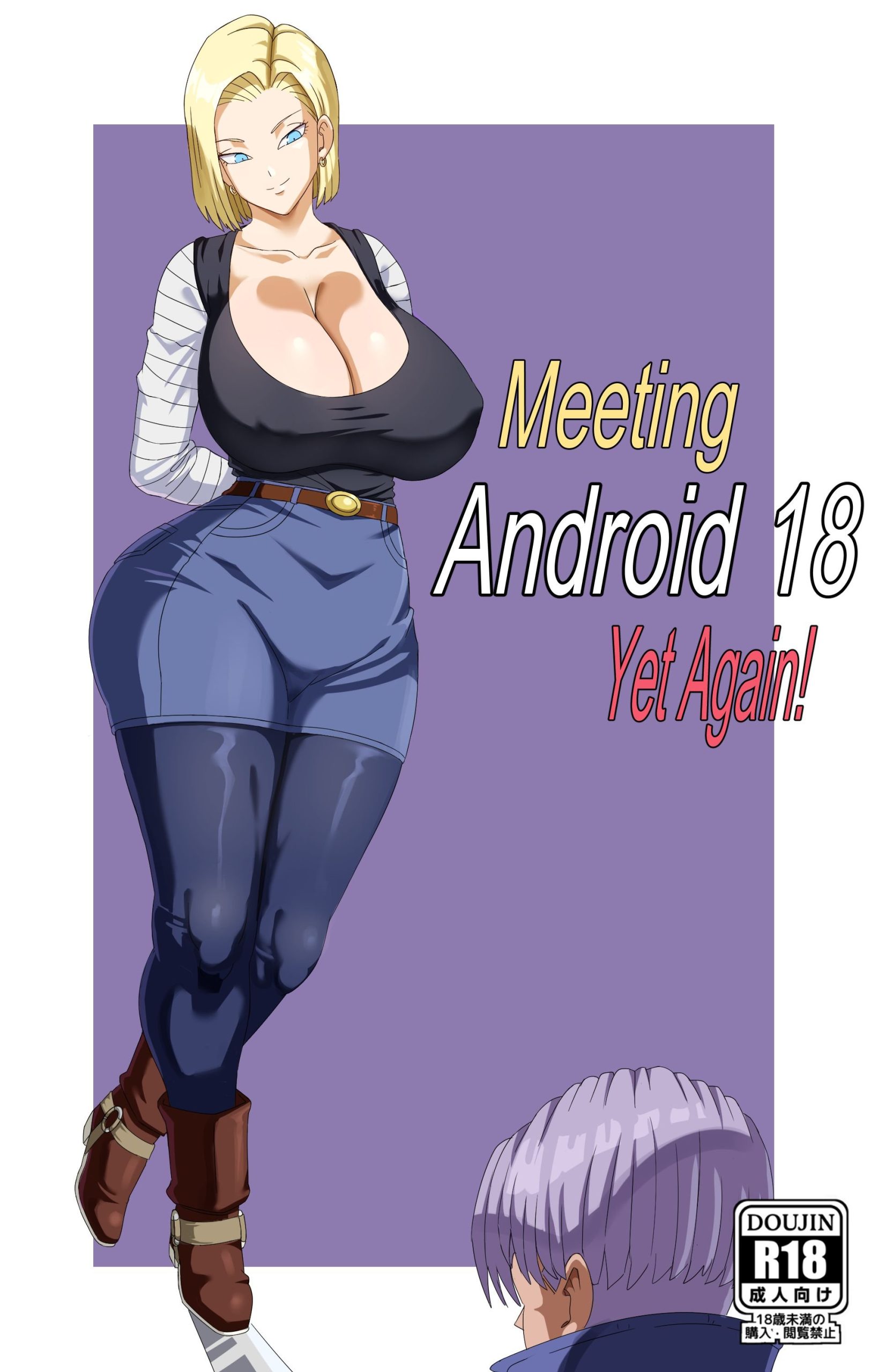 Meeting Android 18 Yet Again - Chapter 1