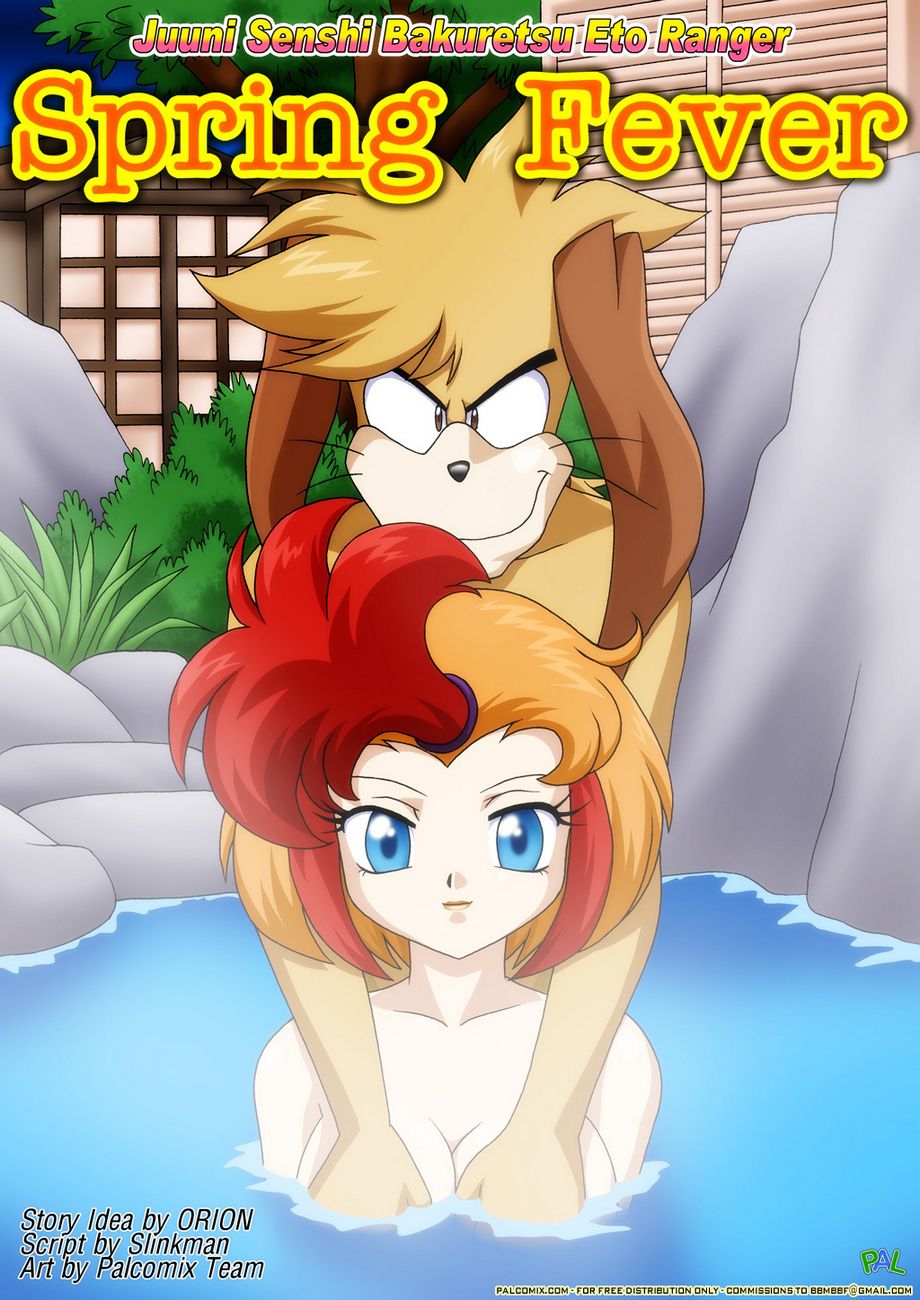 Spring Fever - Chapter 1