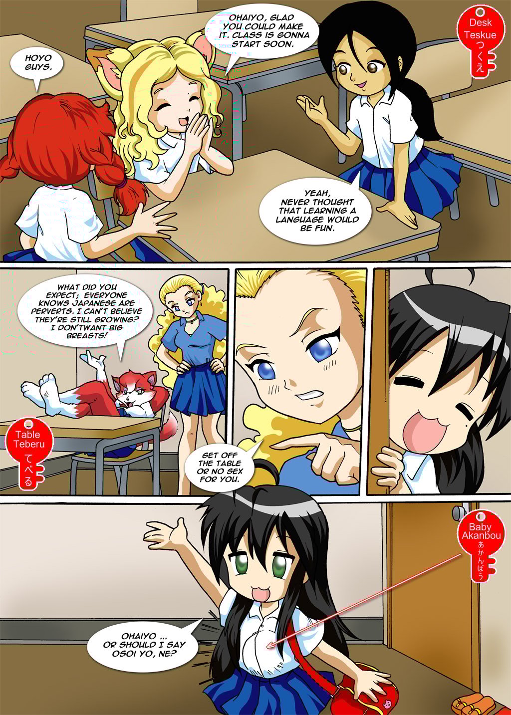 Days Of PalComix - Chapter 1