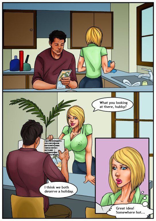 The Massage - Chapter 1