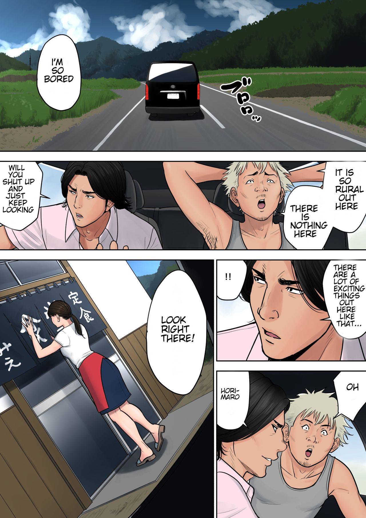 Tokyo Feast of Forbidden Desires - Chapter 1