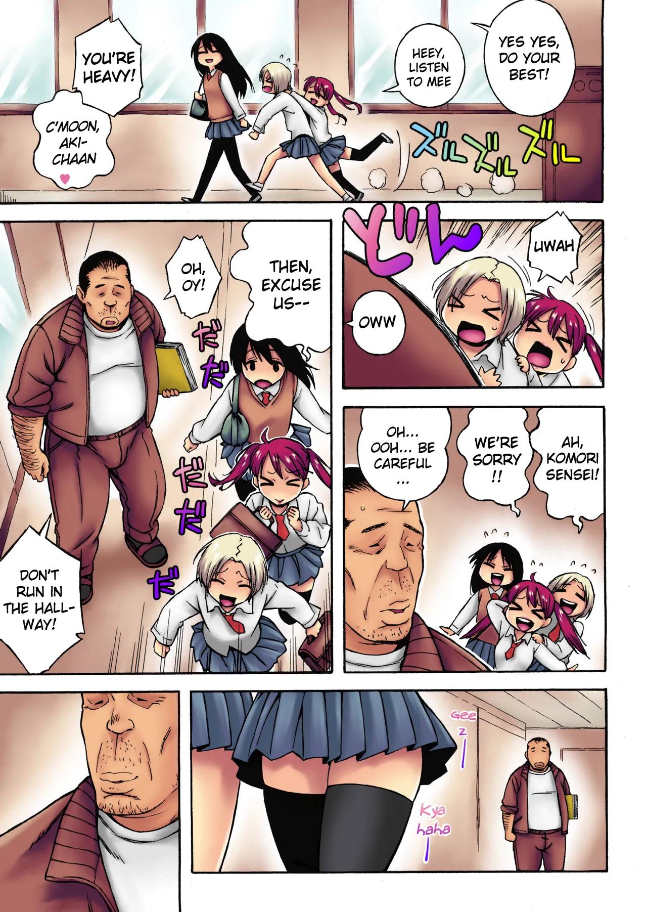 Twintails Temptation in Tutors Hands - Chapter 1