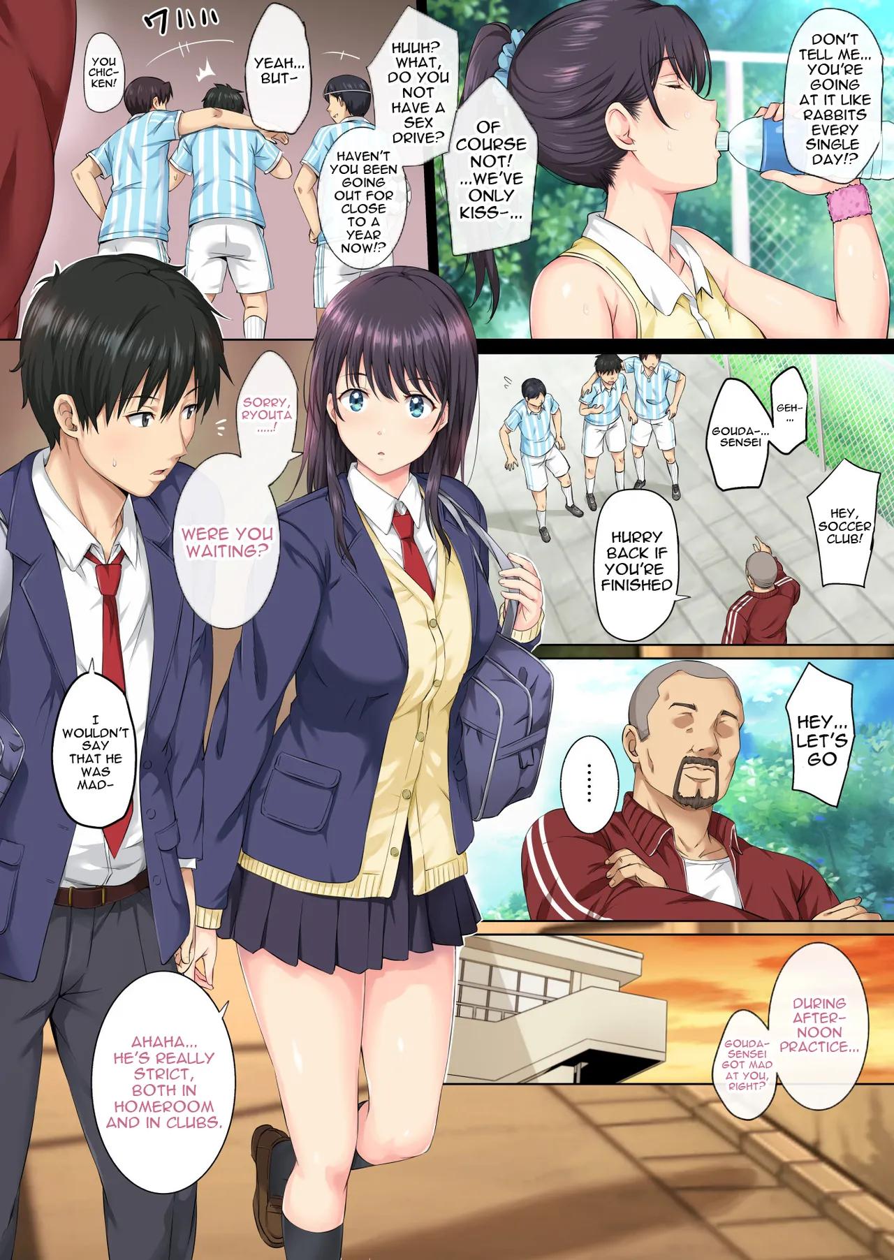 Coachs Secret Desire and Deceit - Chapter 1