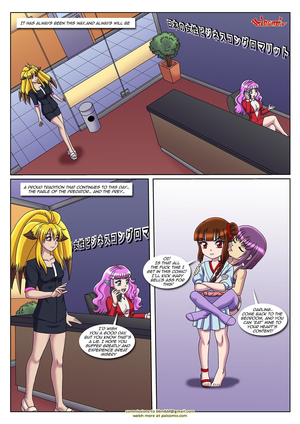 Office Pet - Chapter 1
