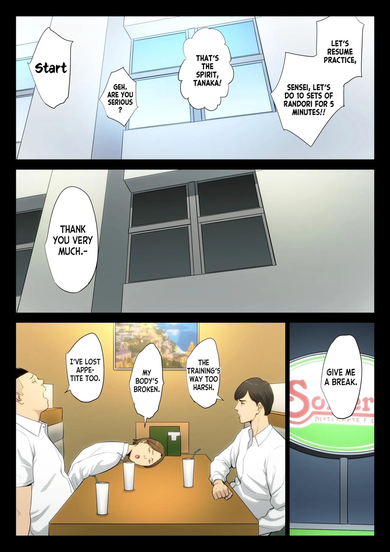 Final Throw, Forbidden Promise - Chapter 1