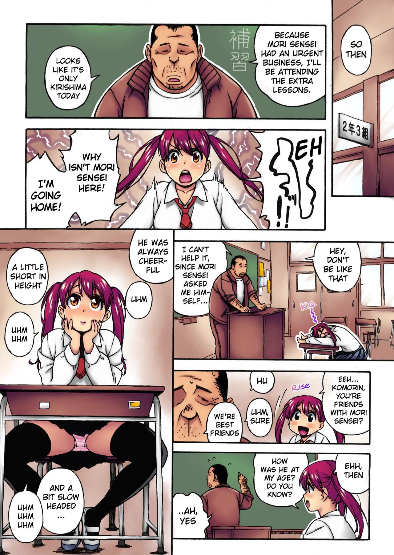 Twintails Temptation in Tutors Hands - Chapter 1