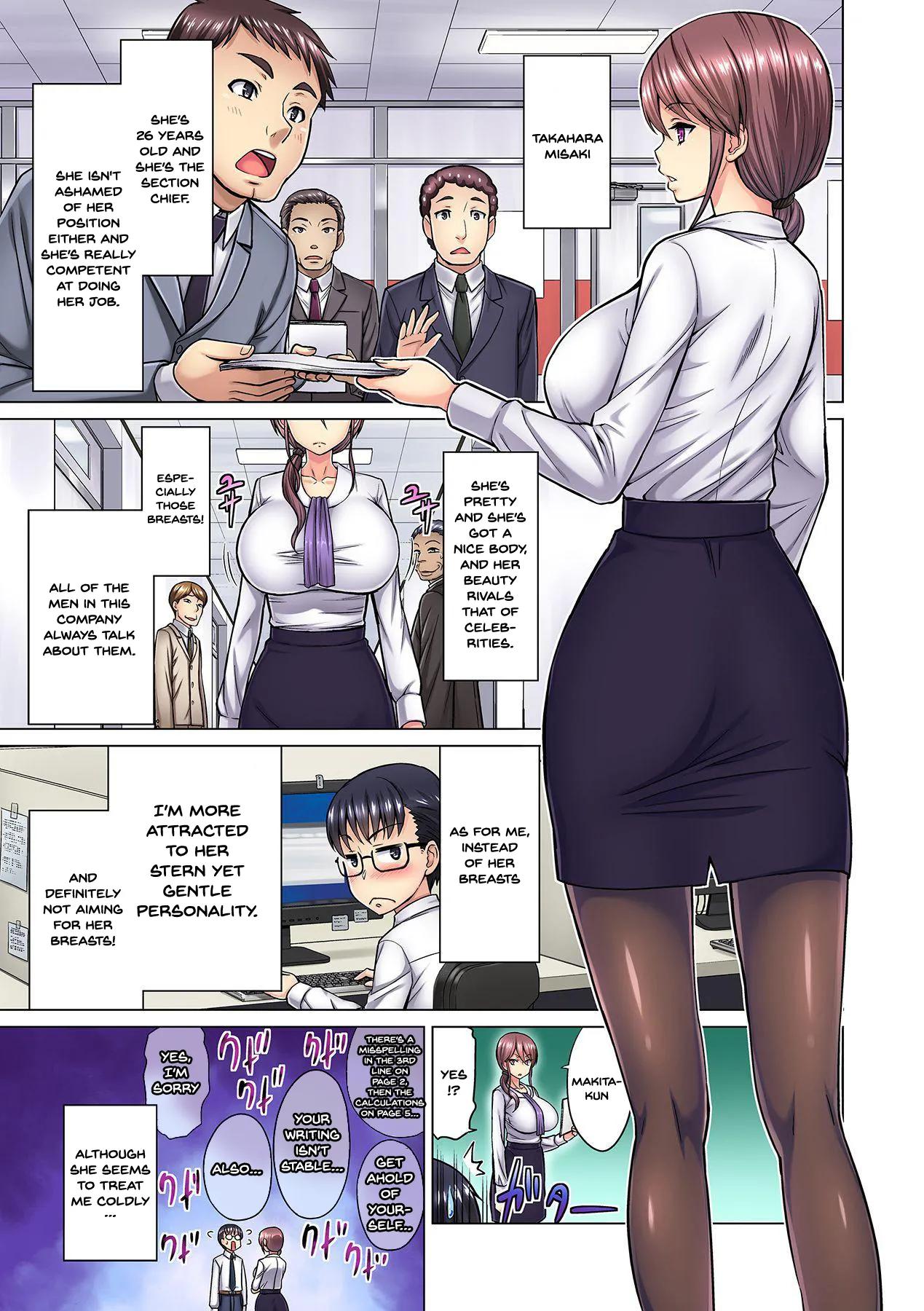 Office Seduction Makotos Dilemma - Chapter 1