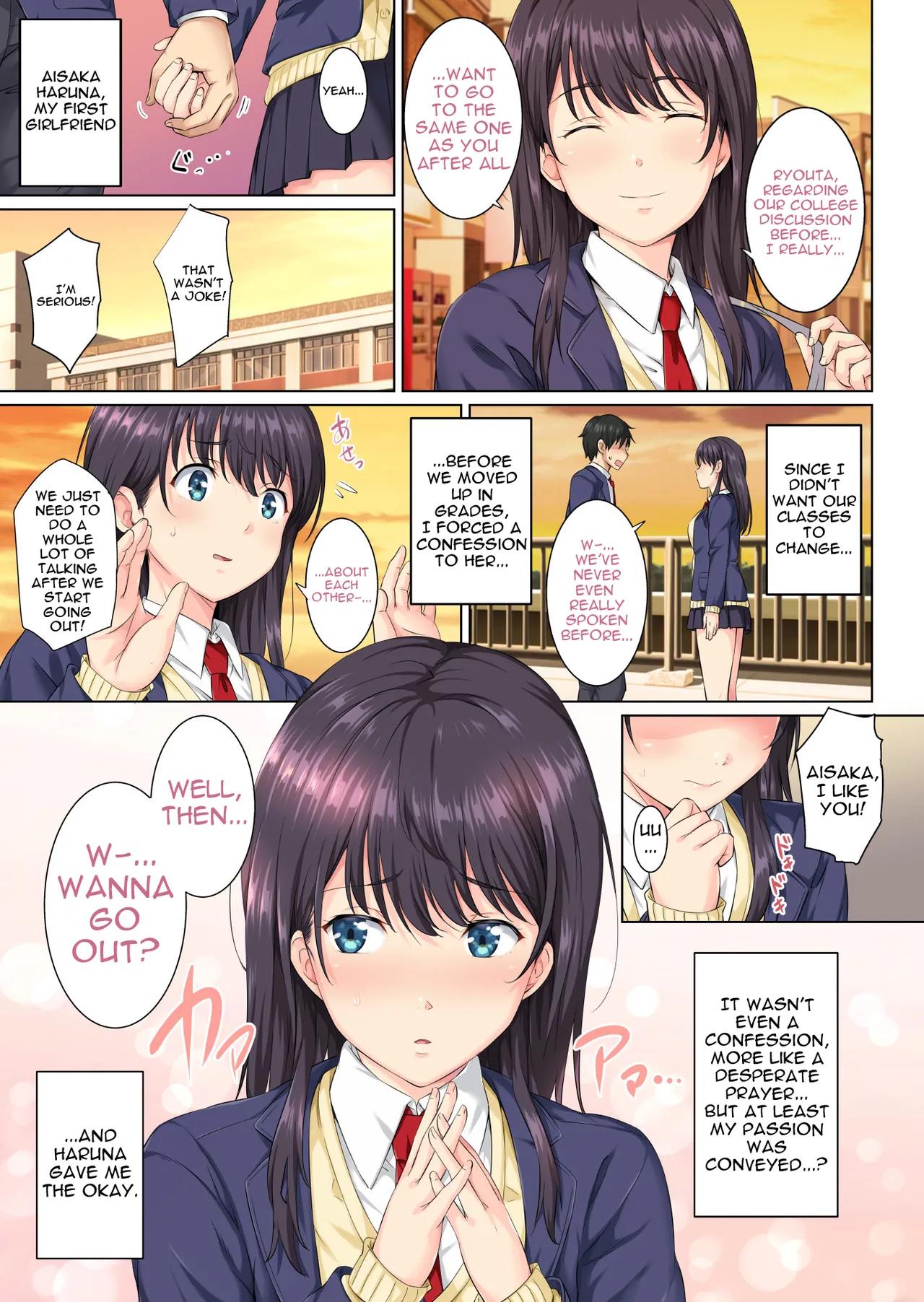 Coachs Secret Desire and Deceit - Chapter 1