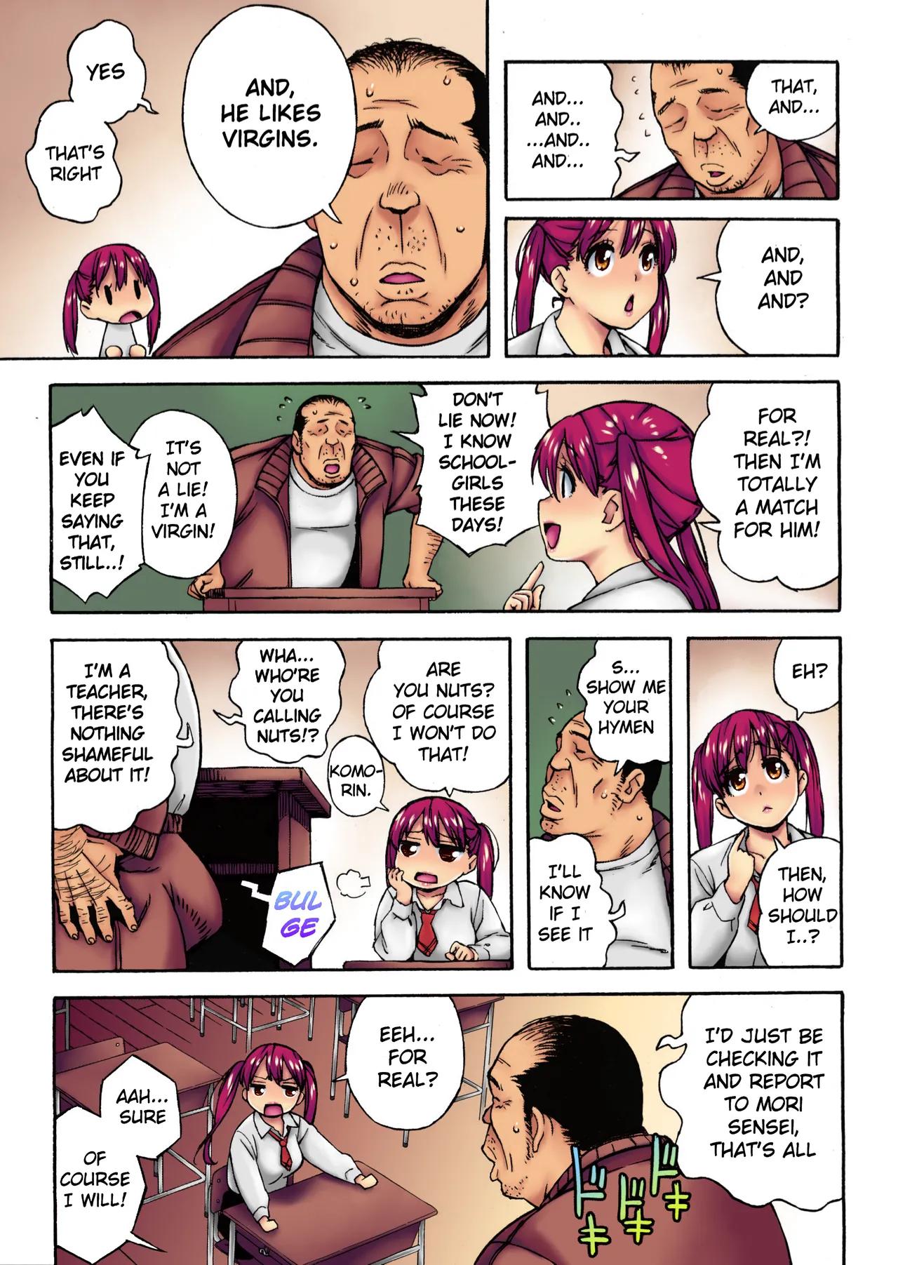 Twintails Temptation in Tutors Hands - Chapter 1