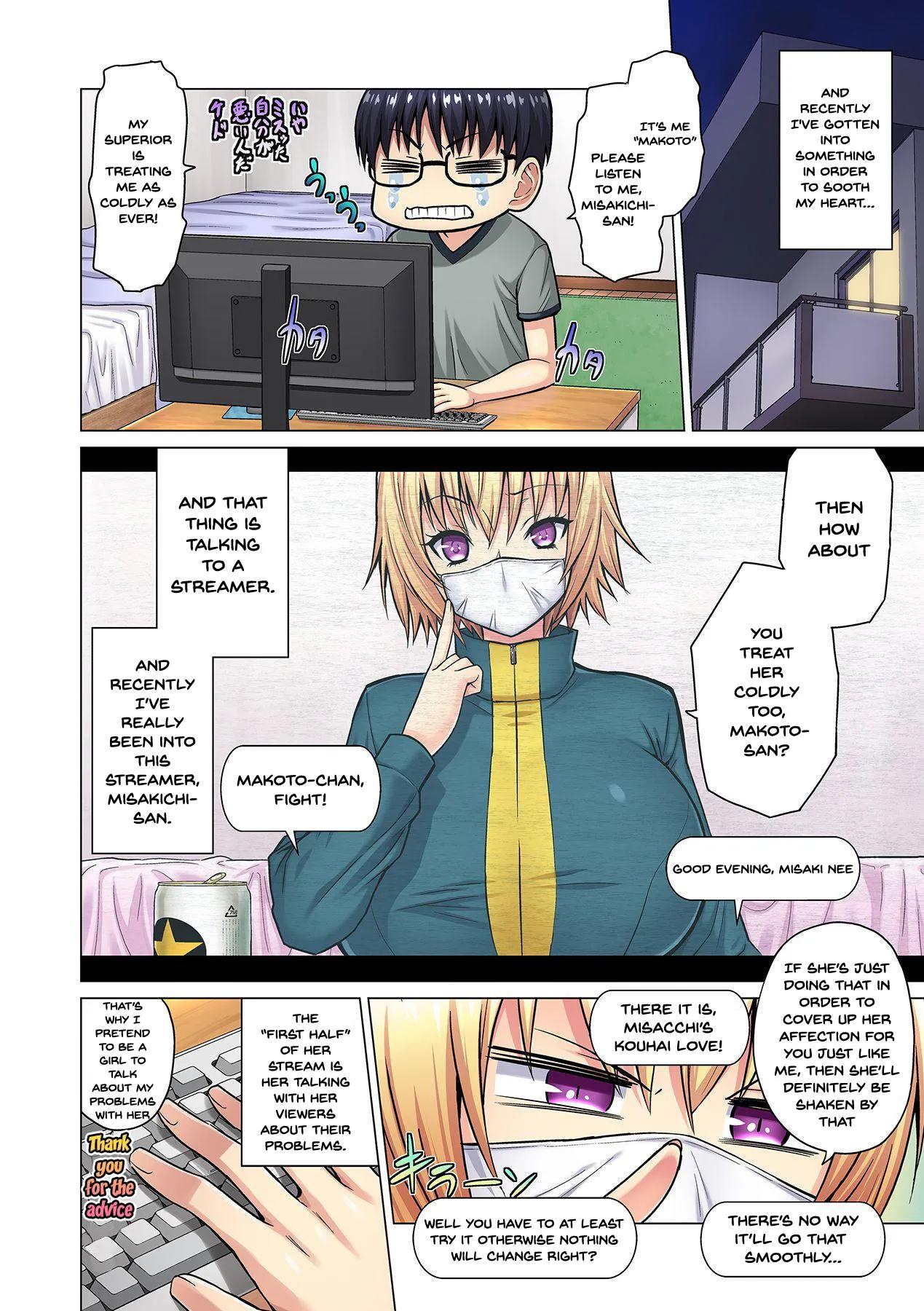 Office Seduction Makotos Dilemma - Chapter 1