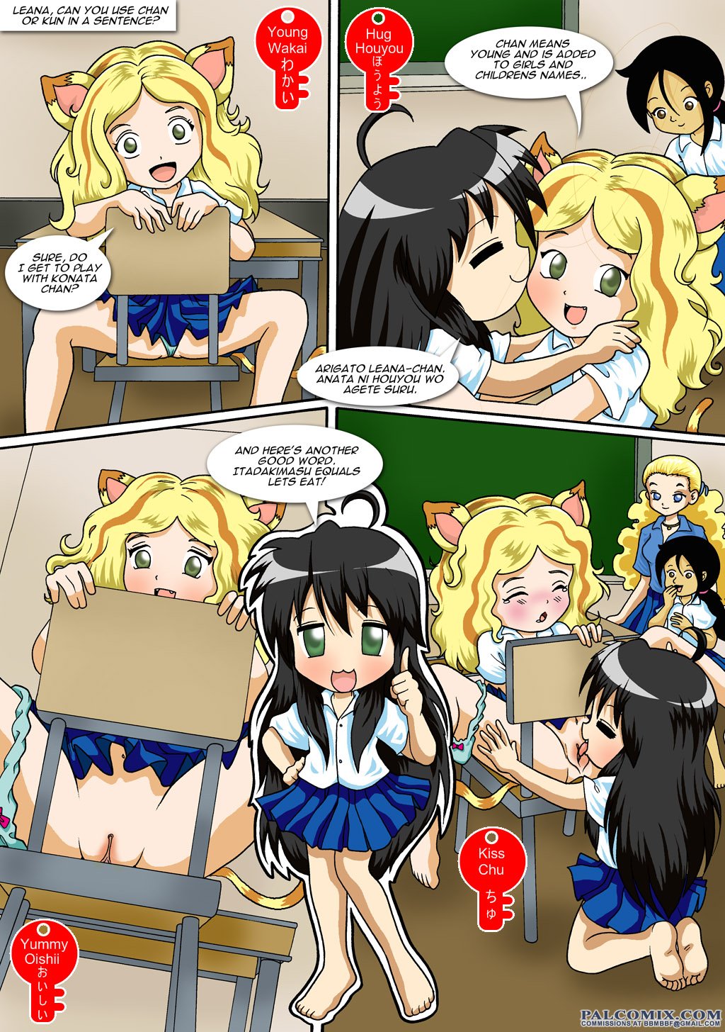 Days Of PalComix - Chapter 1