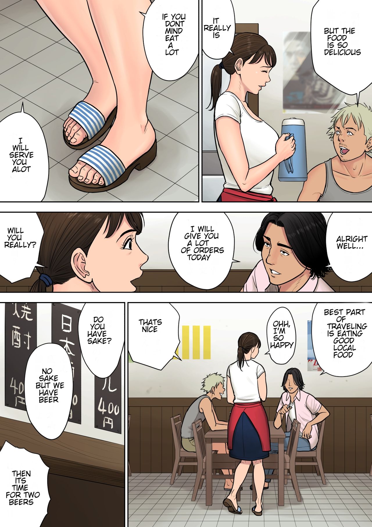 Tokyo Feast of Forbidden Desires - Chapter 1