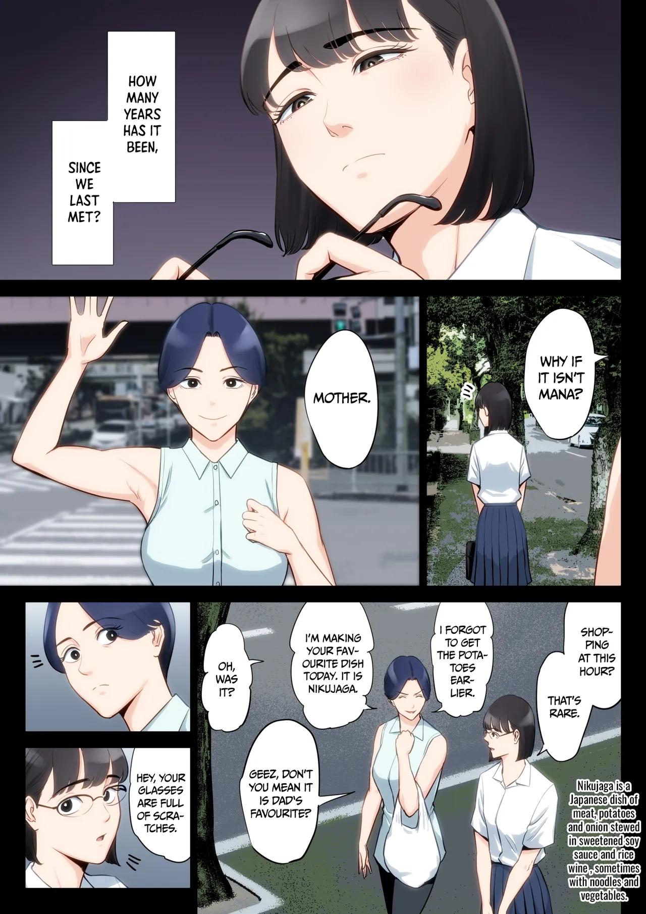 Summer Secrets with Uncles Glasses - Chapter 1