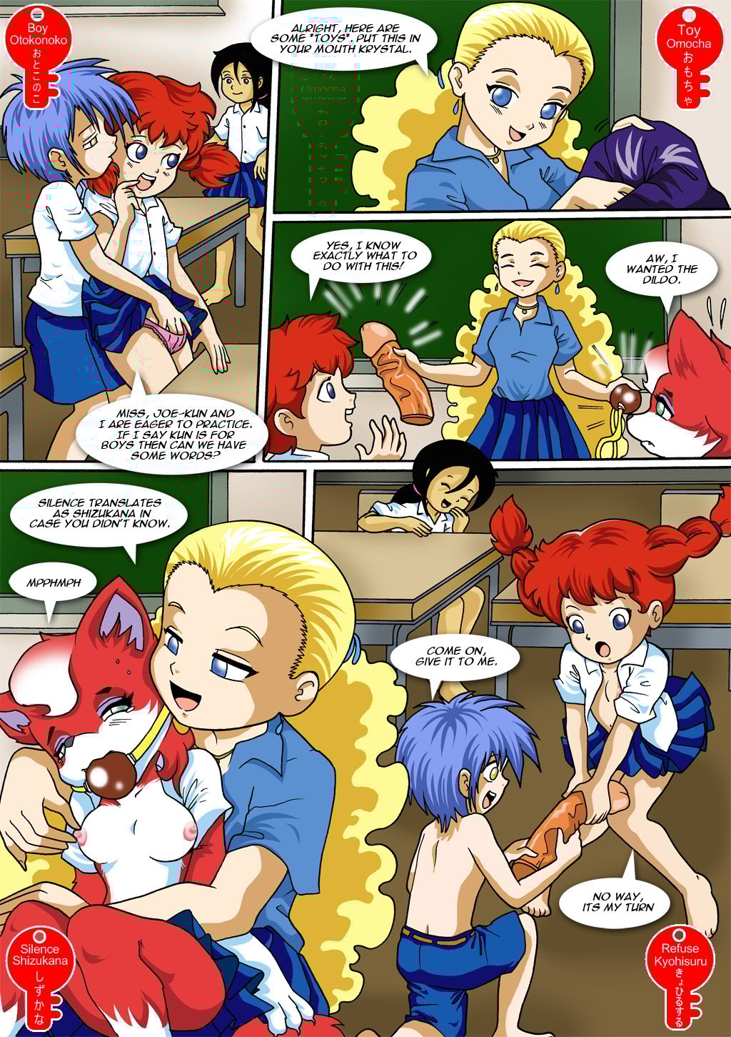 Days Of PalComix - Chapter 1