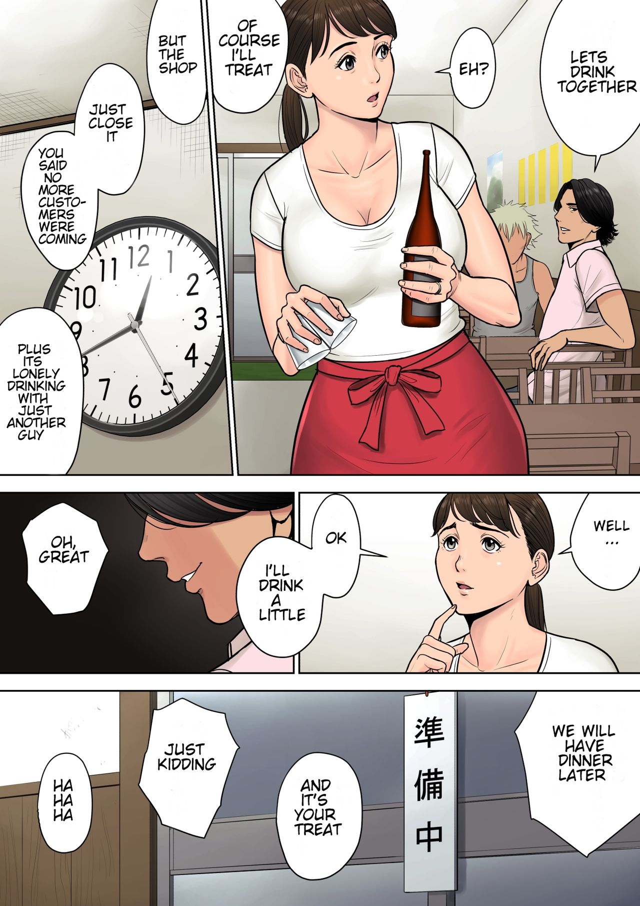 Tokyo Feast of Forbidden Desires - Chapter 1