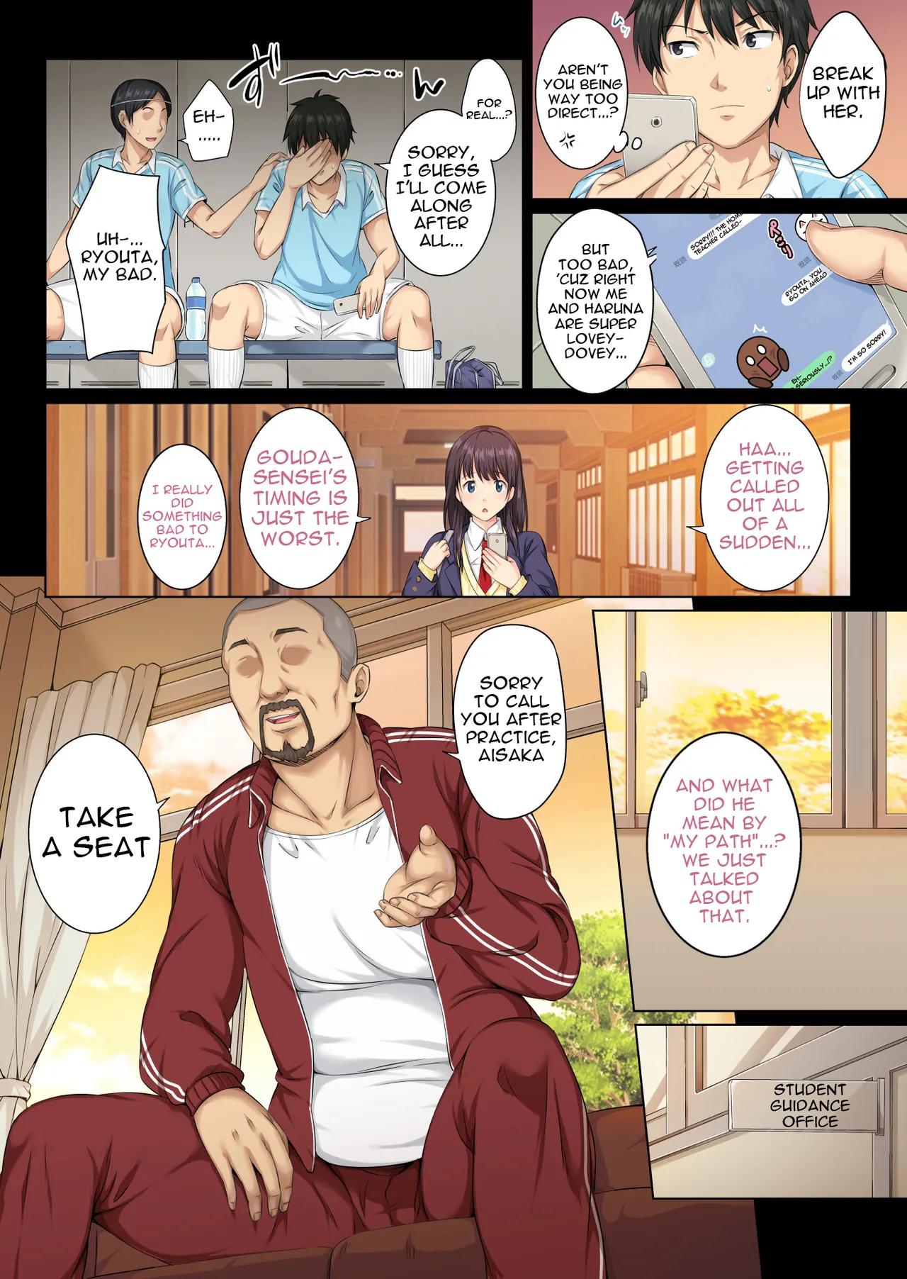 Coachs Secret Desire and Deceit - Chapter 1