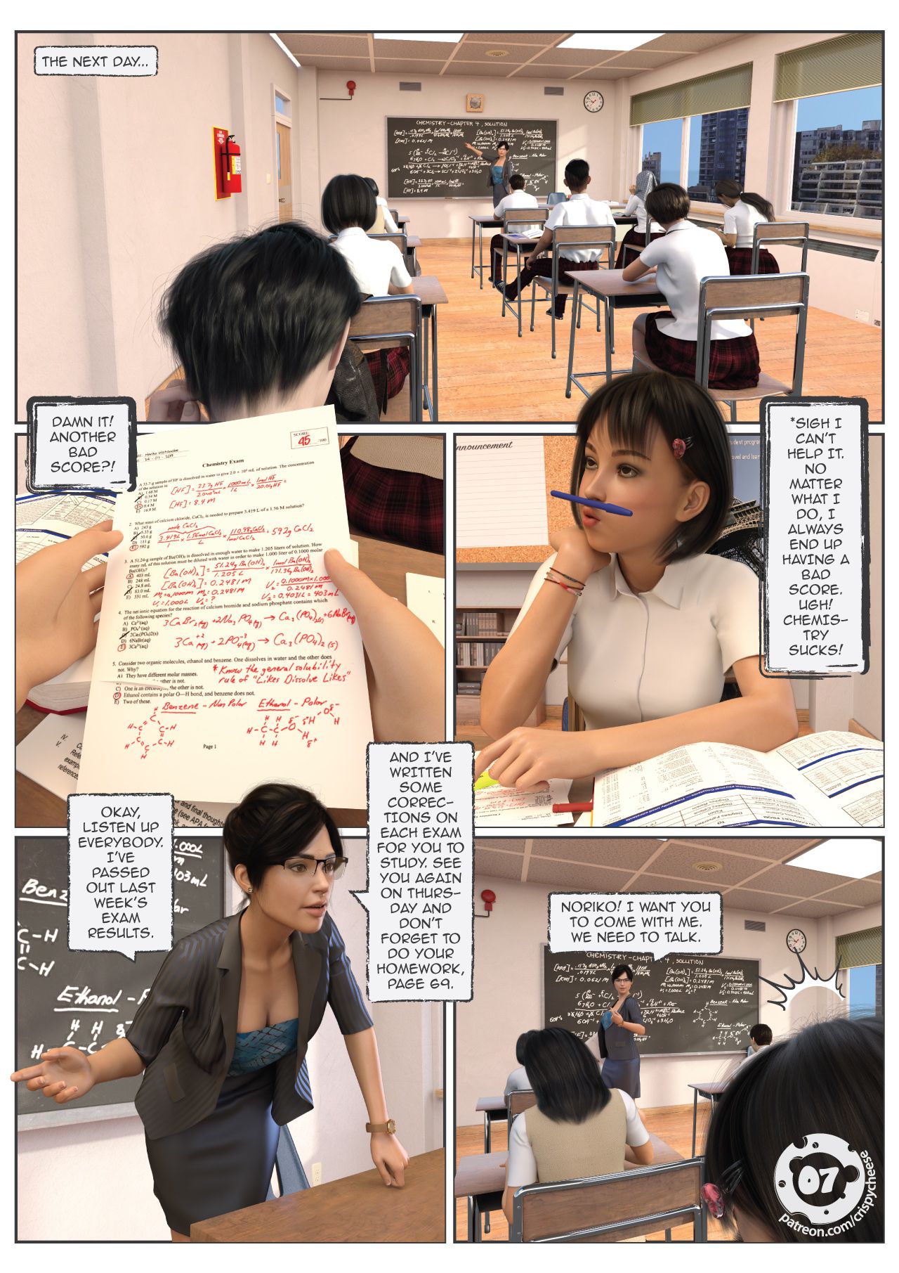 A Friend In Heat - Chapter 1