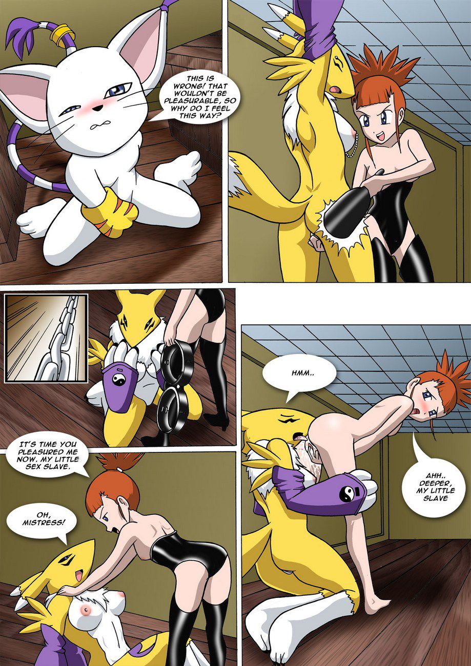 Curiosity - Chapter 1