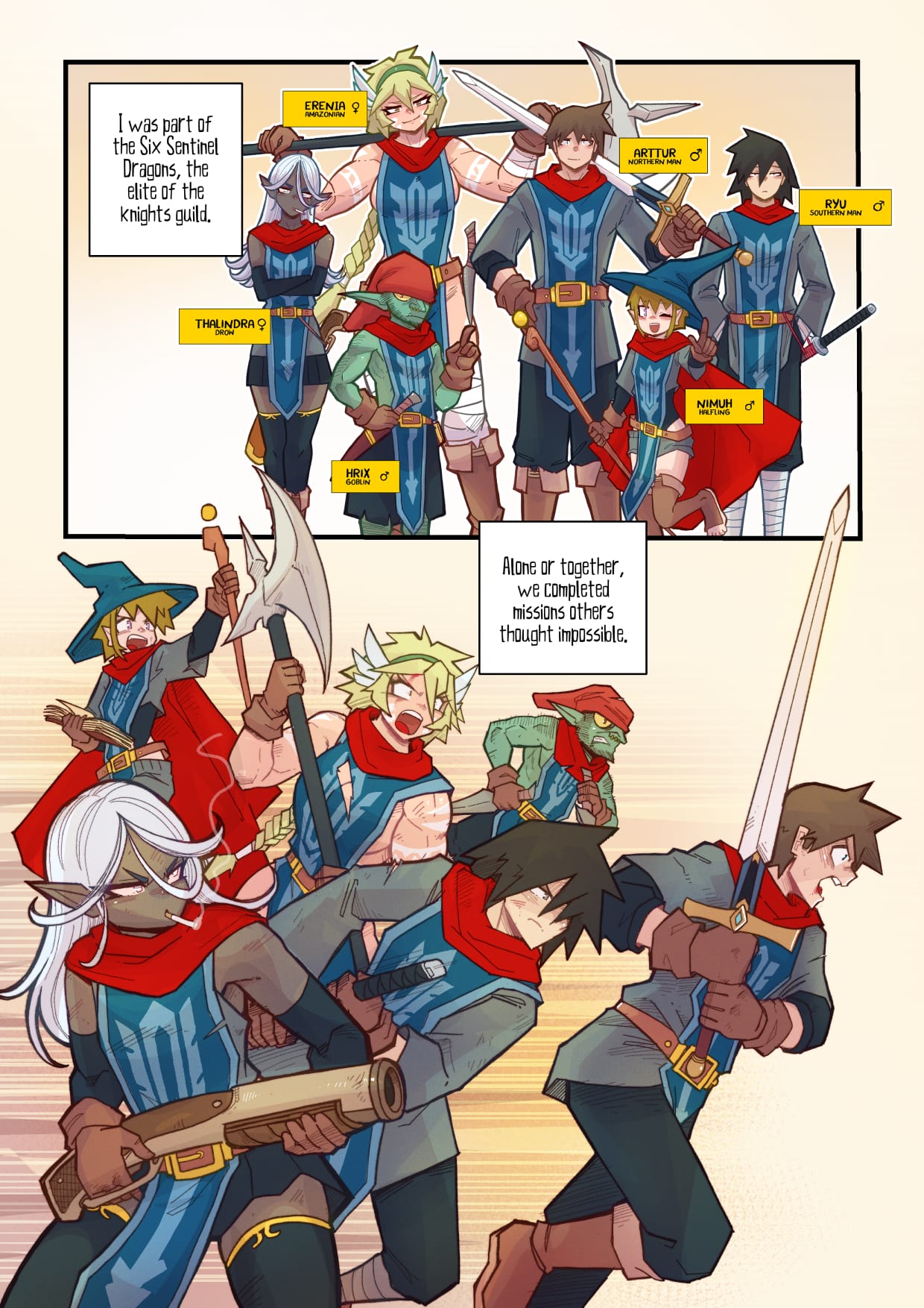 Vanilla Fantasy - Chapter 8