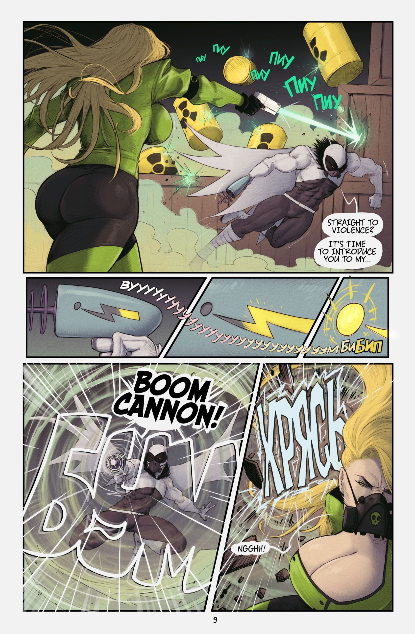 Mighty Moth (1-4) - Chapter 1