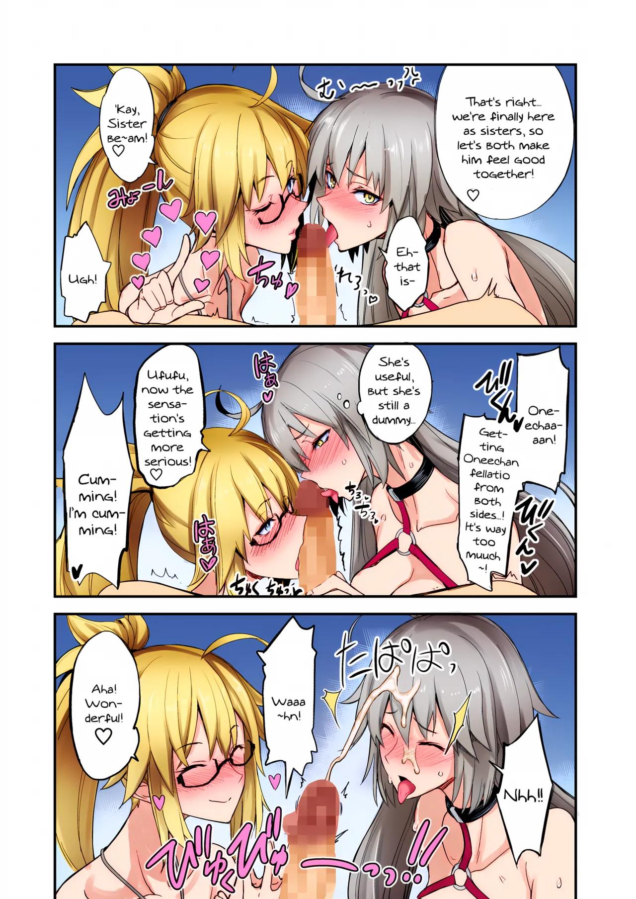 Beachside Temptation Gudaos Dilemma - Chapter 1