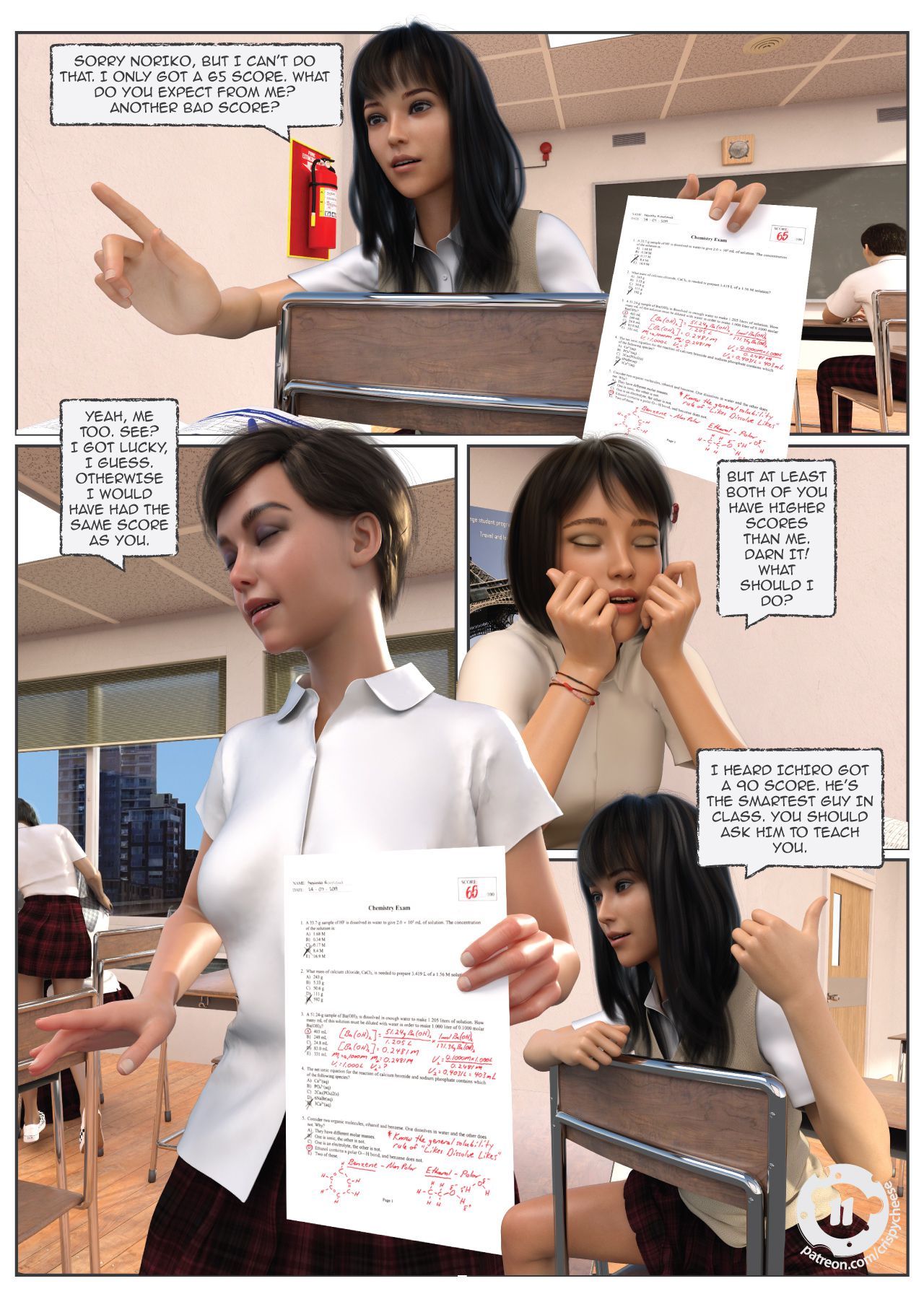 A Friend In Heat - Chapter 1