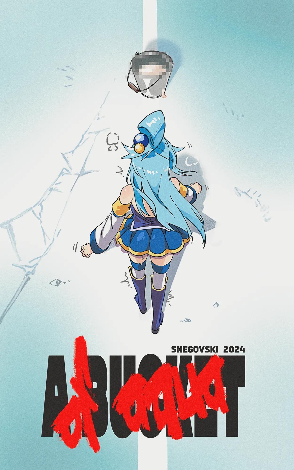 Aquas Divine Debauchery Misfires - Chapter 1