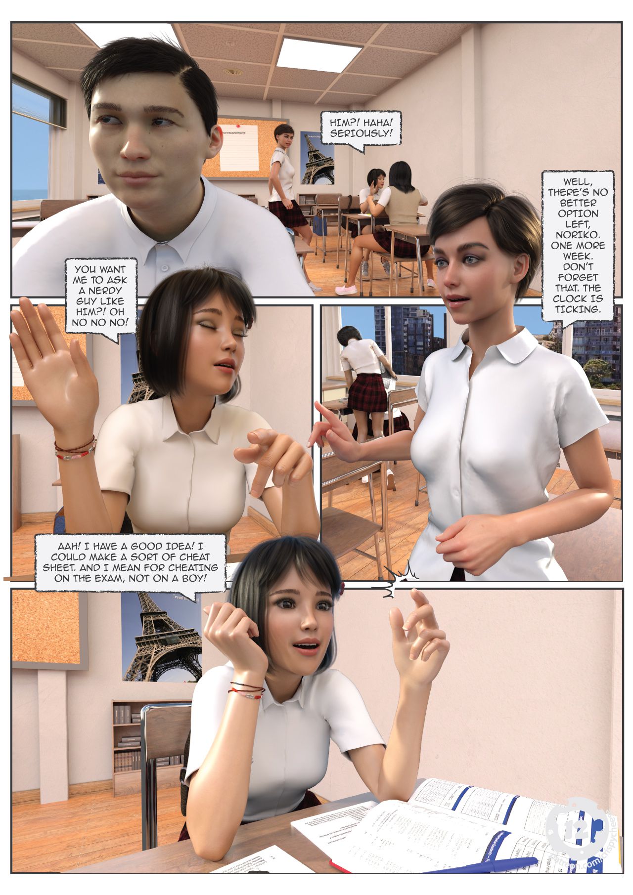 A Friend In Heat - Chapter 1