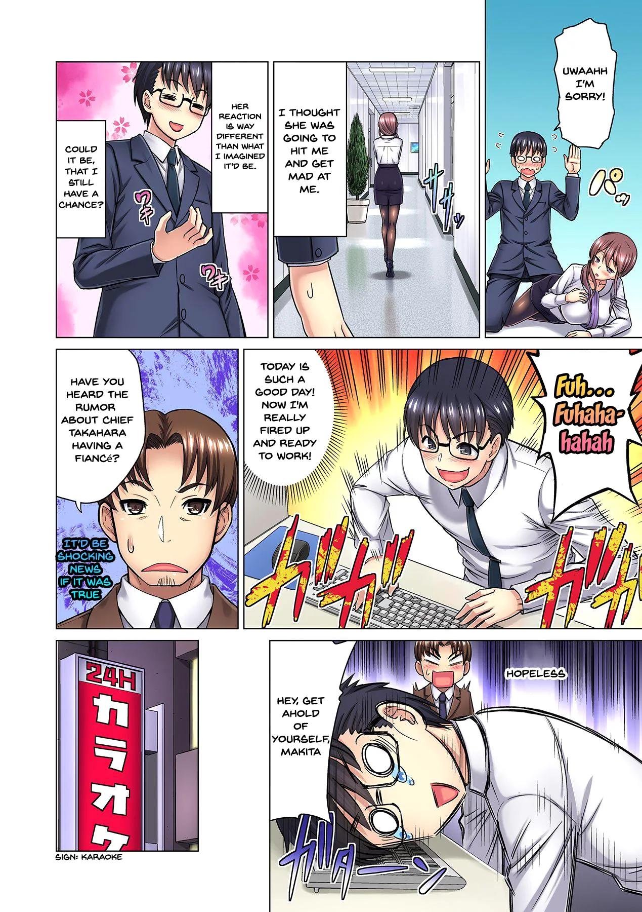 Office Seduction Makotos Dilemma - Chapter 1