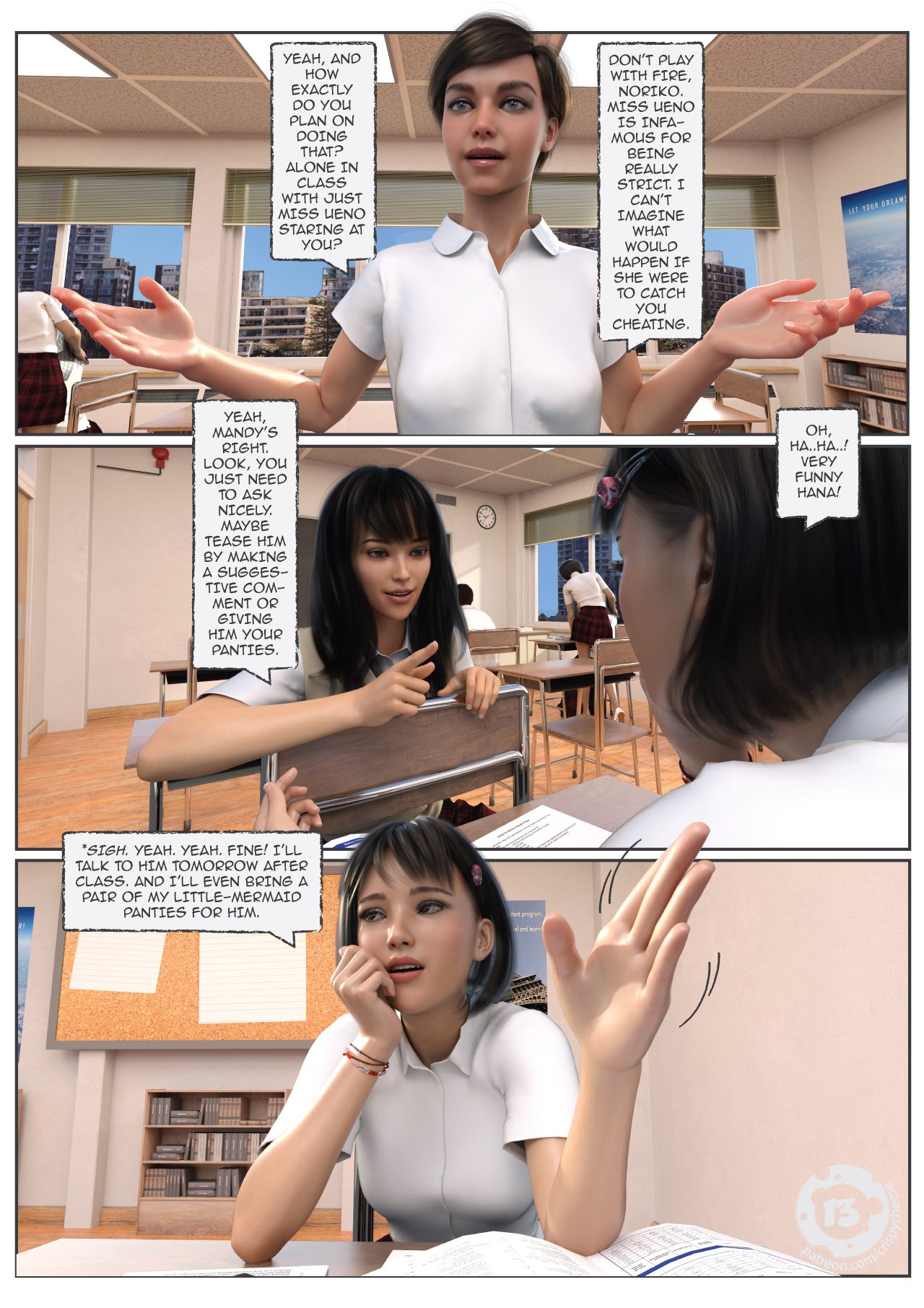 A Friend In Heat - Chapter 1