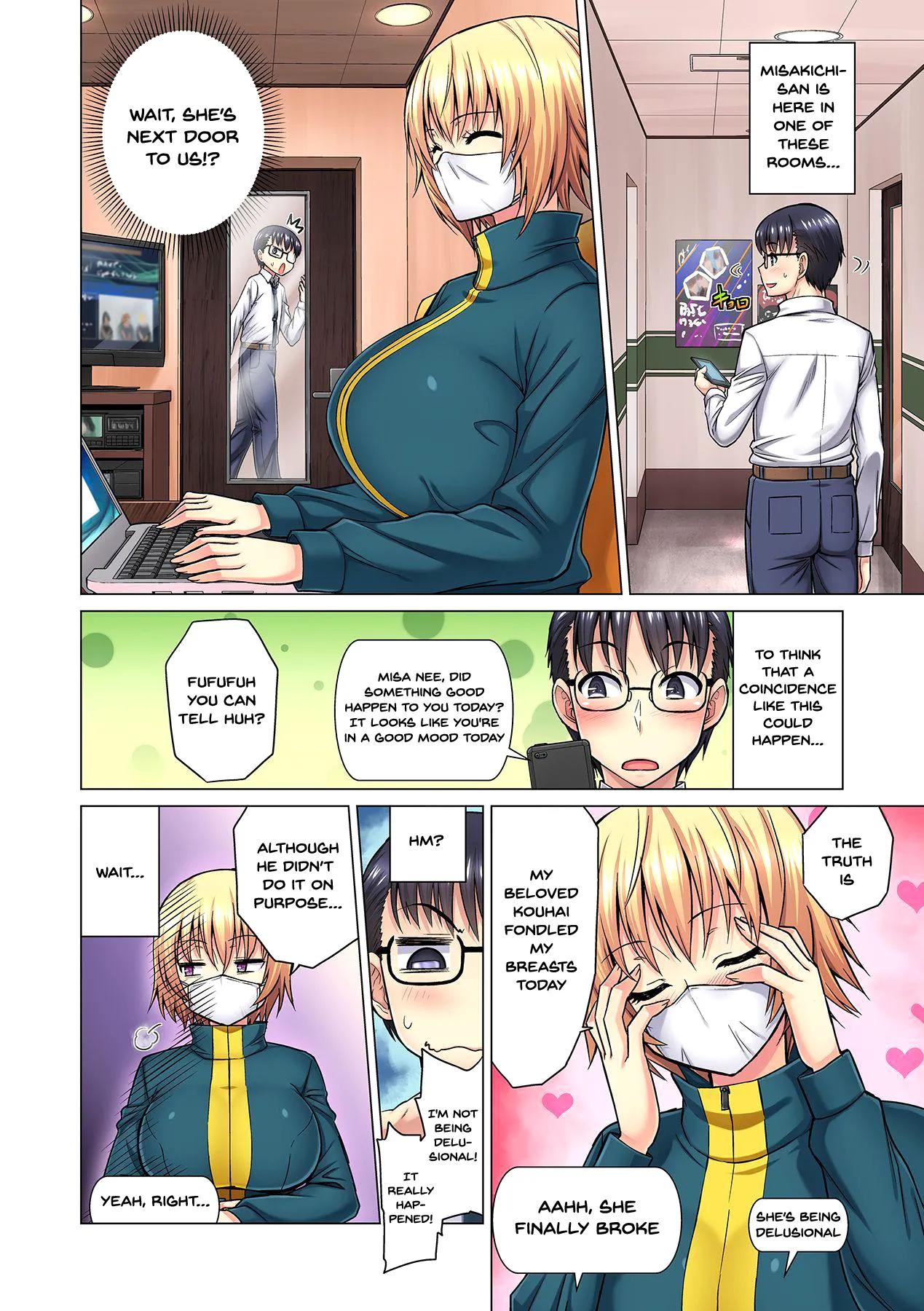 Office Seduction Makotos Dilemma - Chapter 1