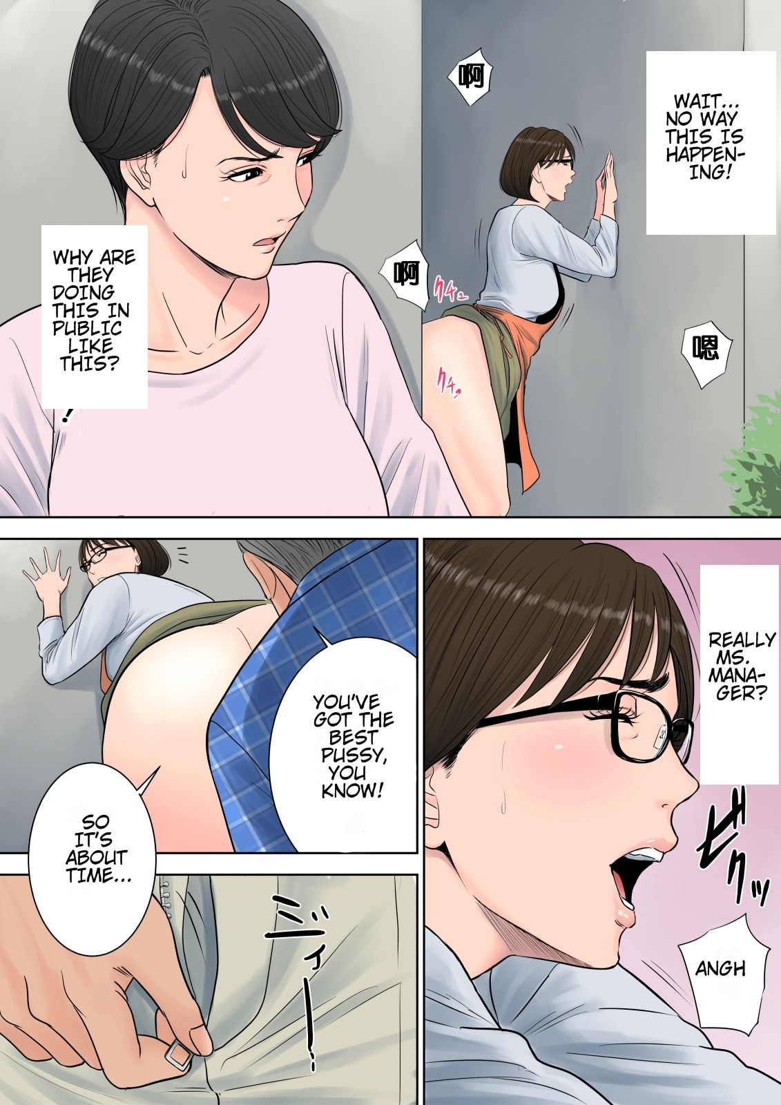 Apartment Secrets A Mothers Dilemma - Chapter 1