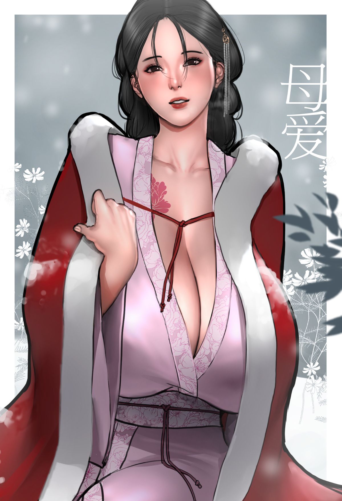 Mother’s Love - Chapter 1