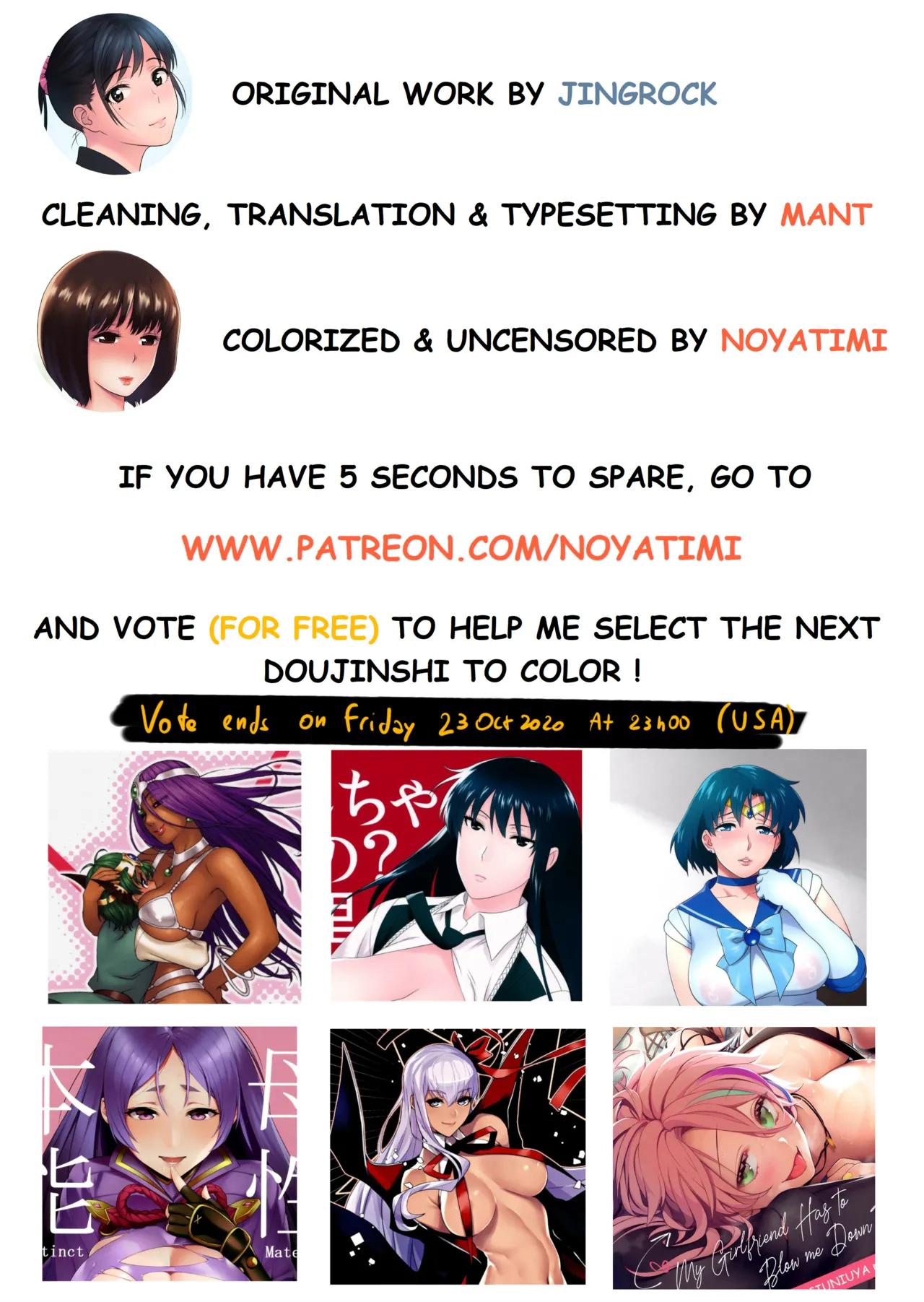 Twintails Temptation in Tutors Hands - Chapter 1