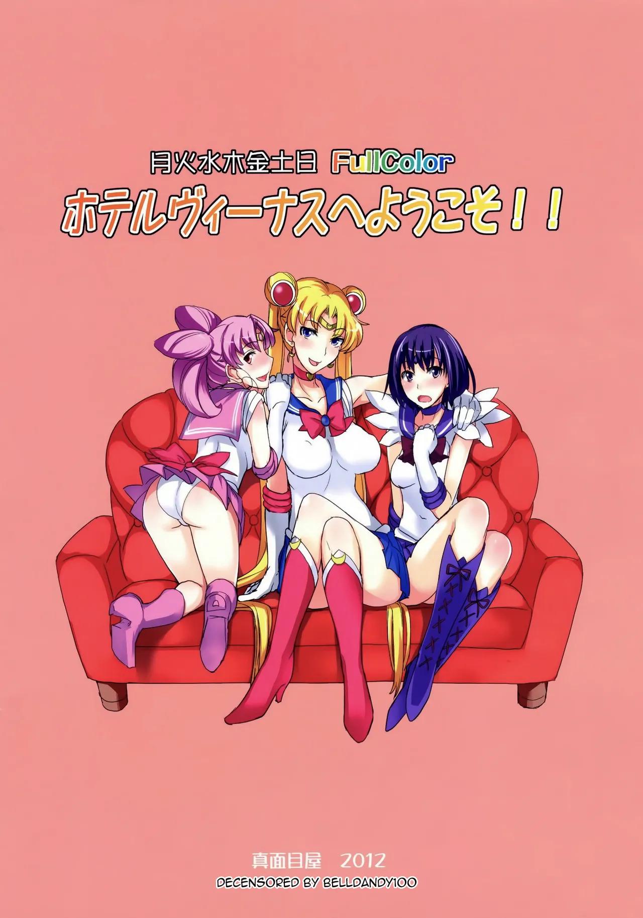Celestial Harem Virginitys Power - Chapter 1