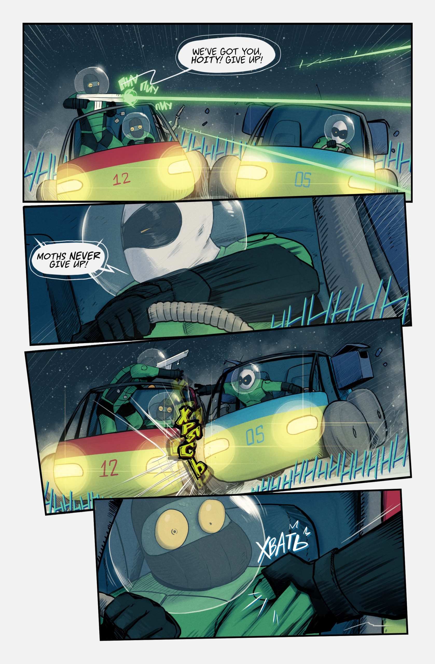 Mighty Moth (1-4) - Chapter 3