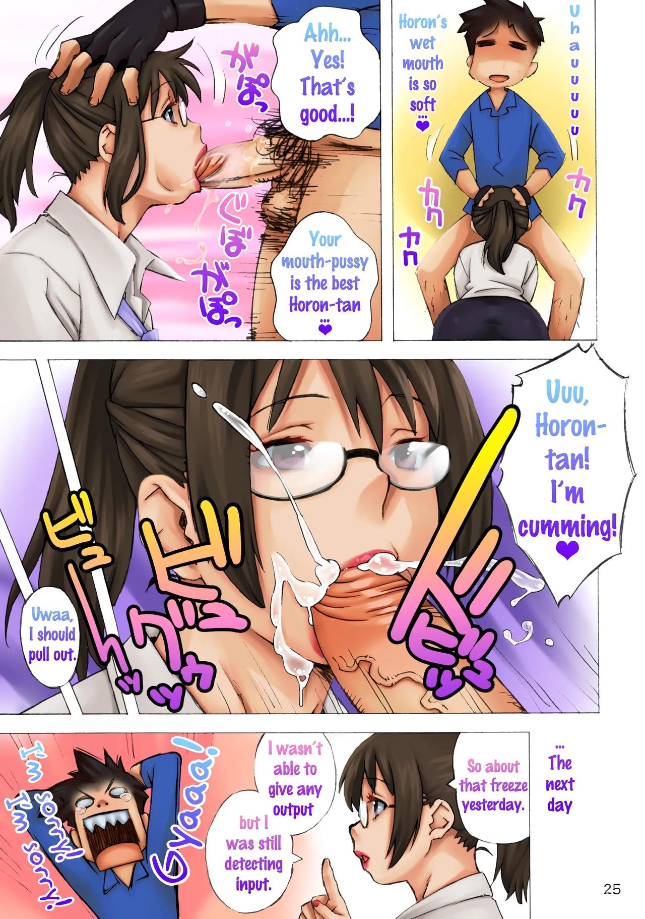 Forbidden Labyrinth of Desire - Chapter 1