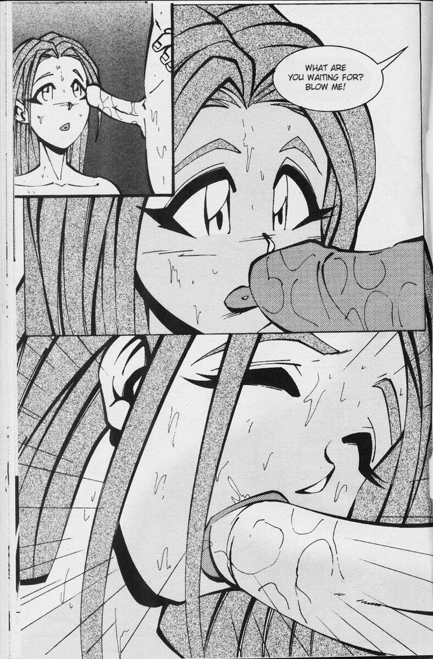 The Waitress - Chapter 1