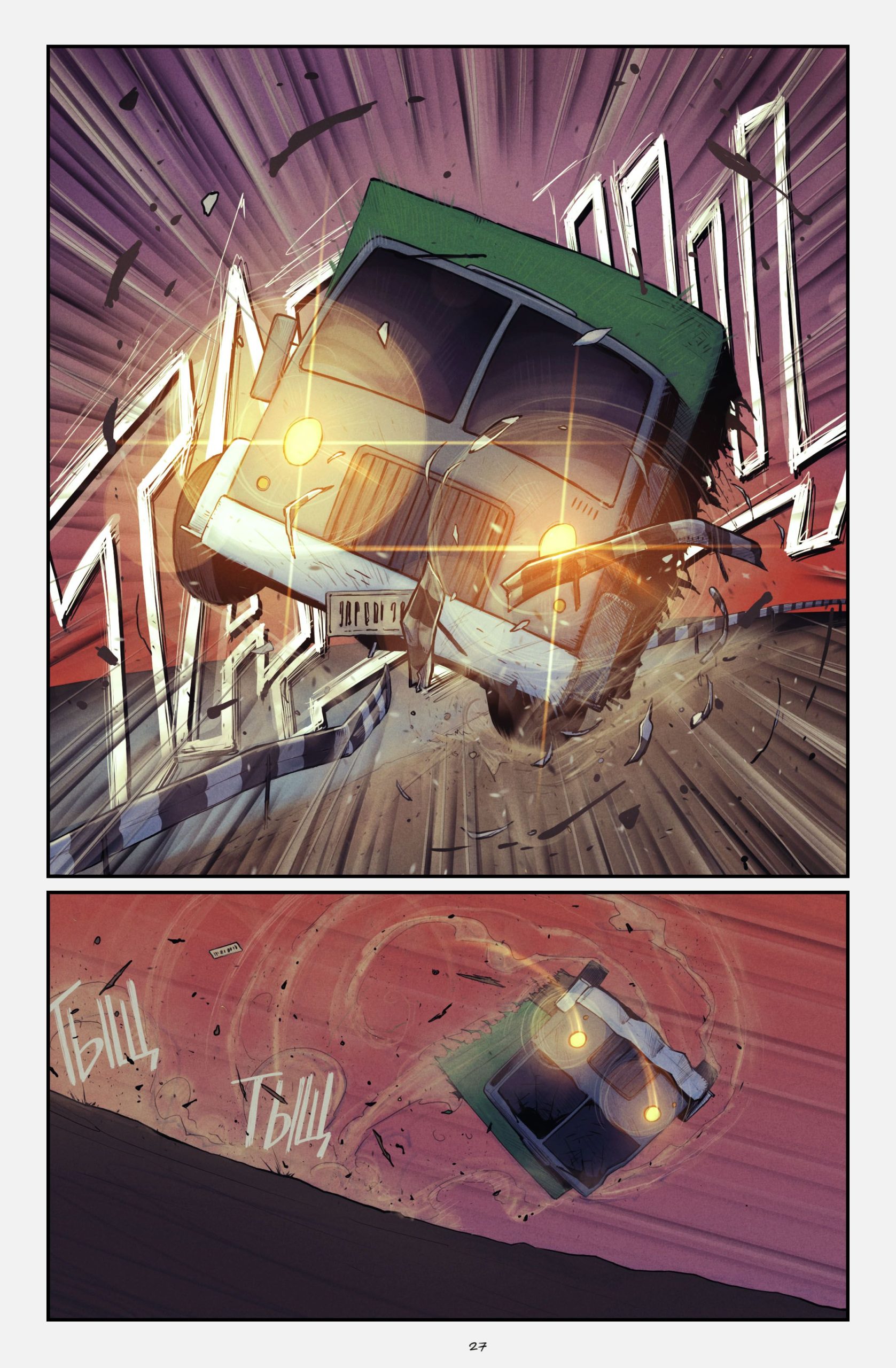 Mighty Moth (1-4) - Chapter 1