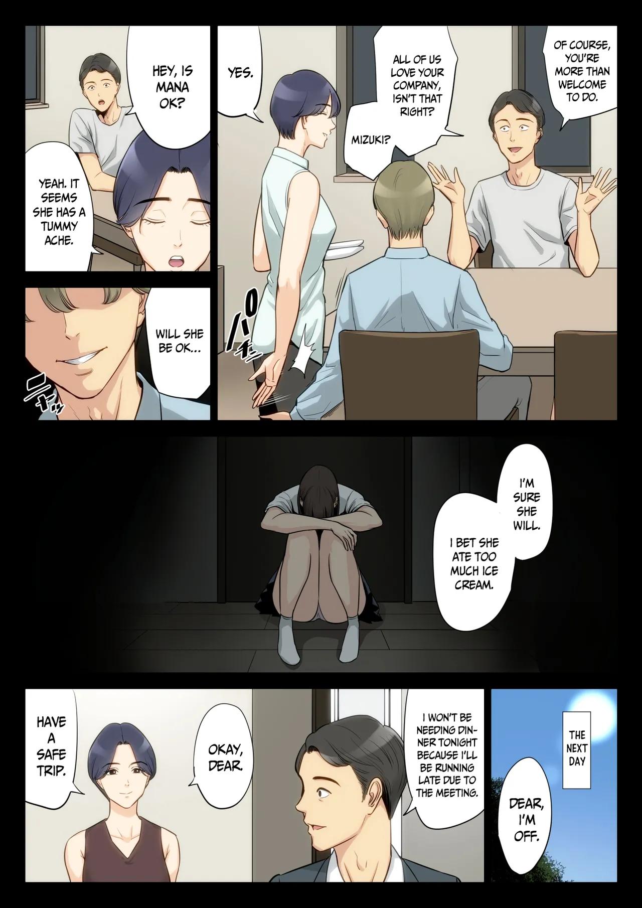Summer Secrets with Uncles Glasses - Chapter 1