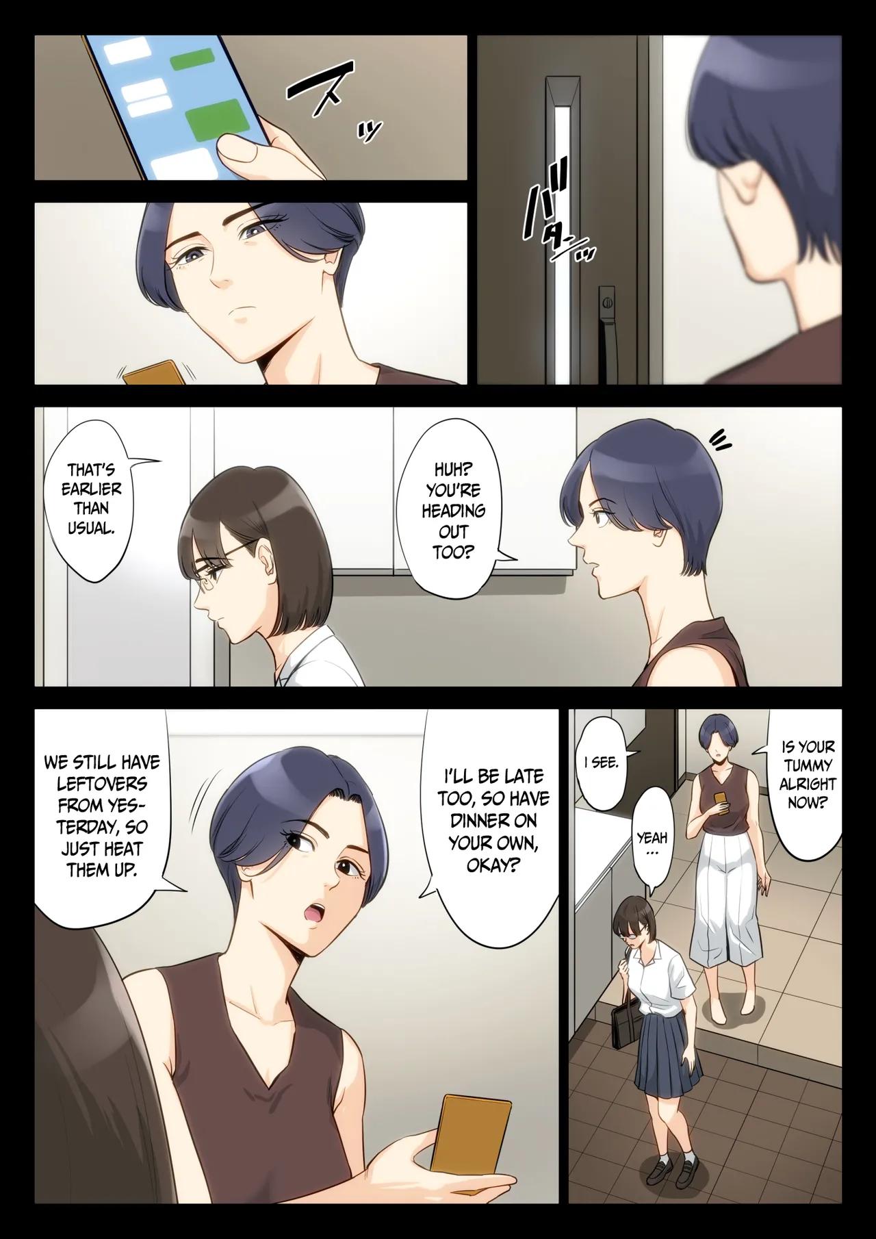 Summer Secrets with Uncles Glasses - Chapter 1
