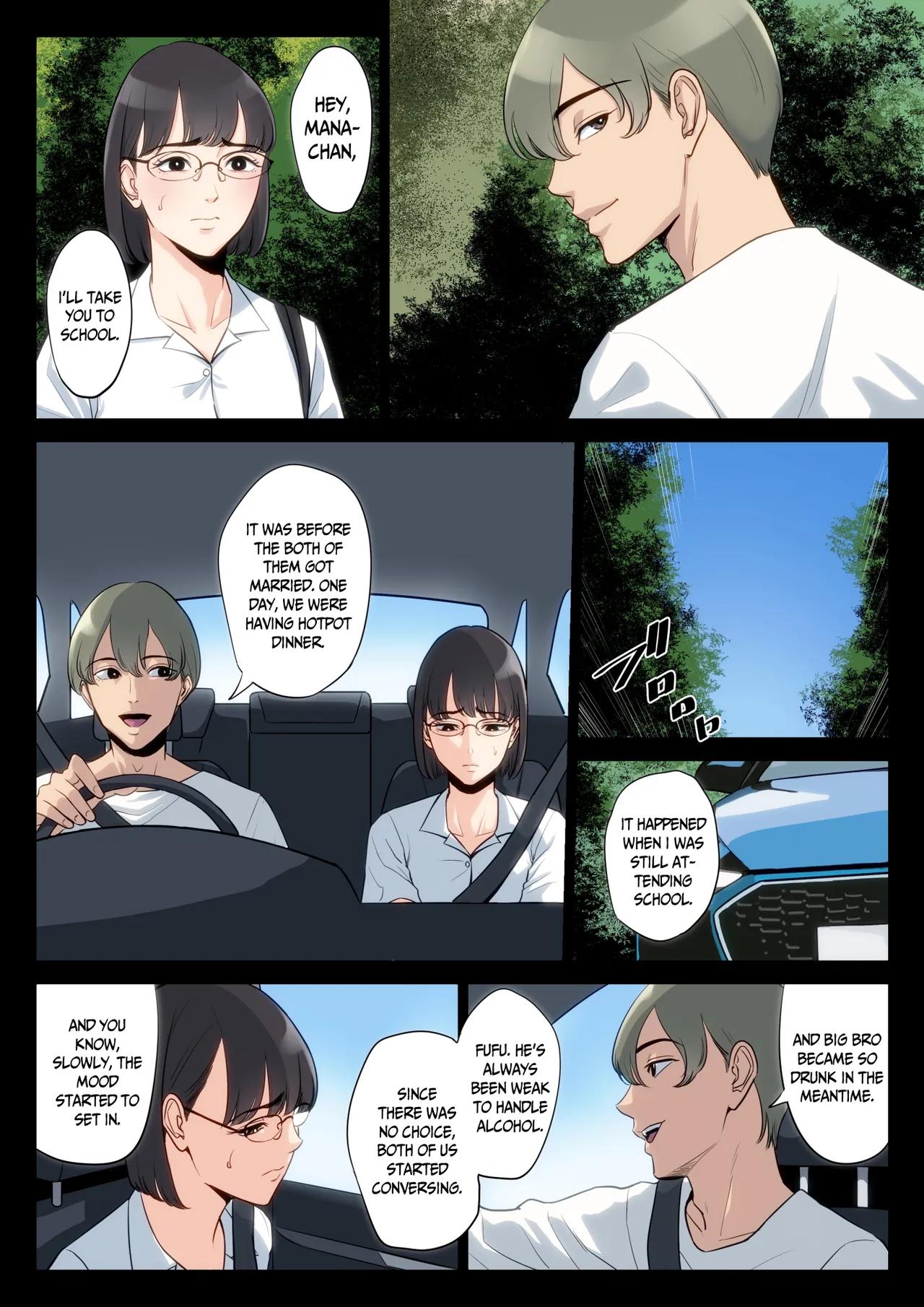 Summer Secrets with Uncles Glasses - Chapter 1