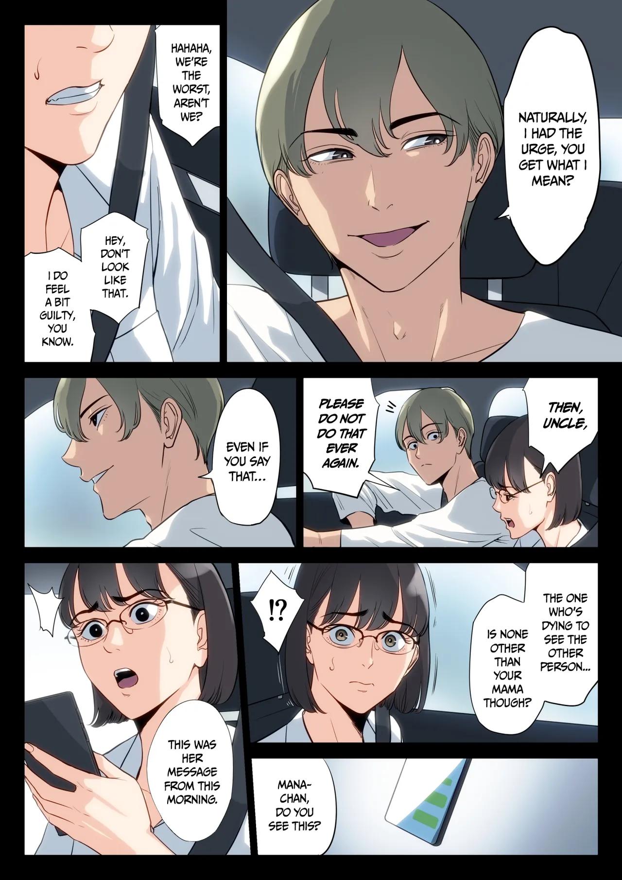 Summer Secrets with Uncles Glasses - Chapter 1