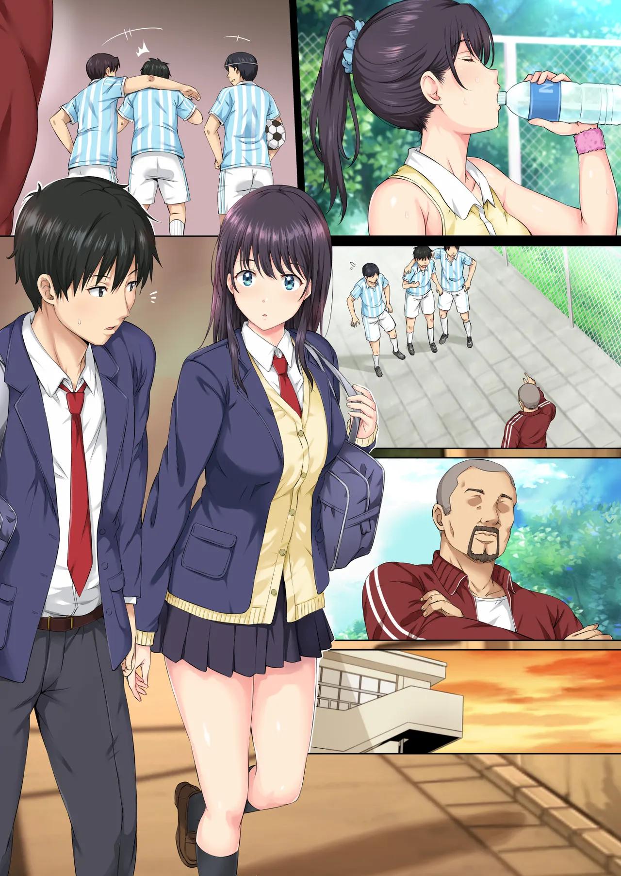 Coachs Secret Desire and Deceit - Chapter 1